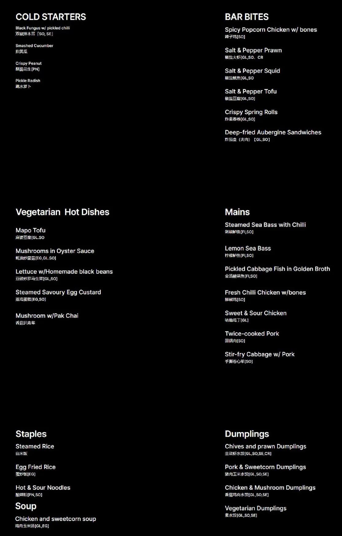 Three Rounds Tavern menu, page 1