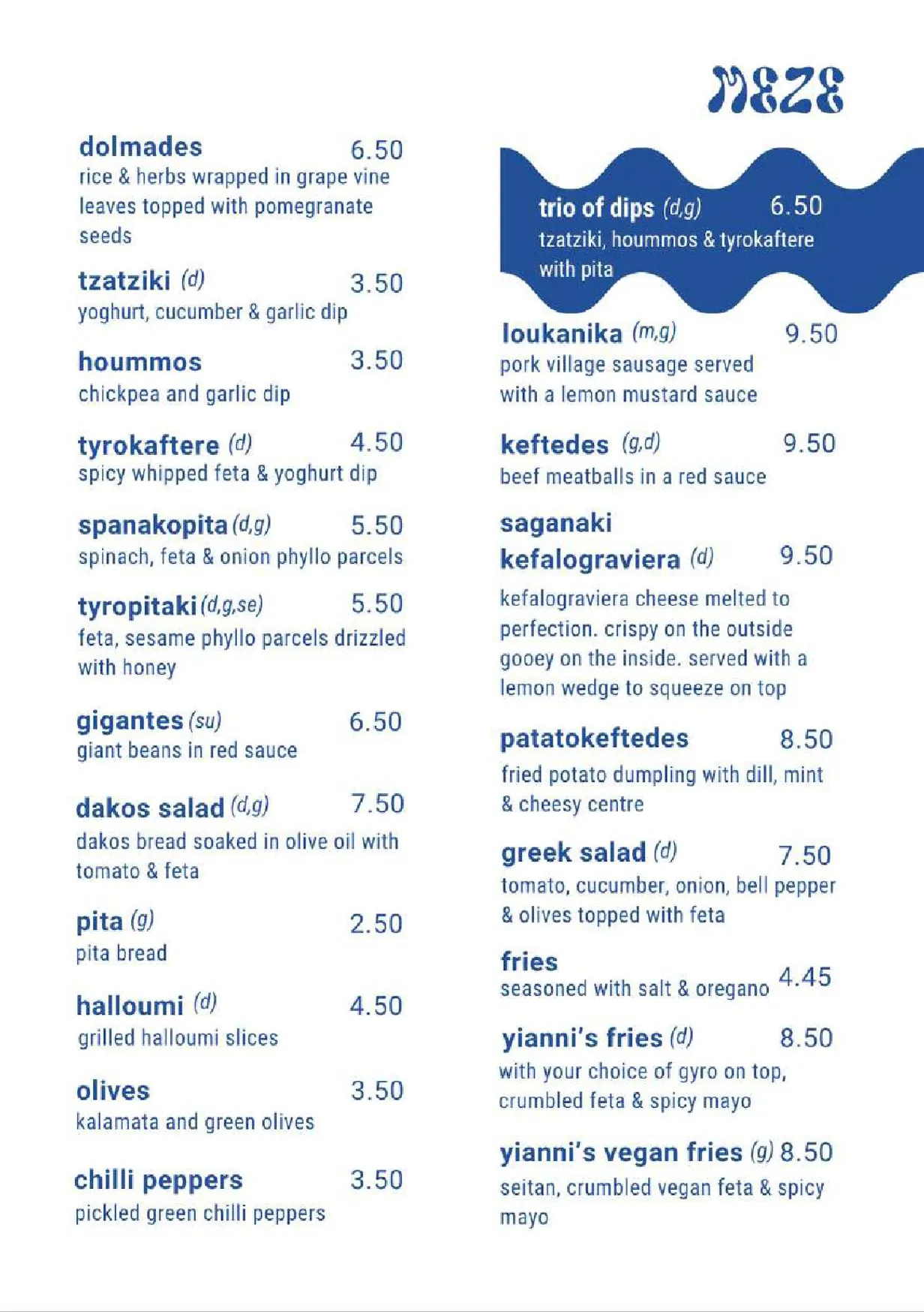 Yianni's menu, page 2