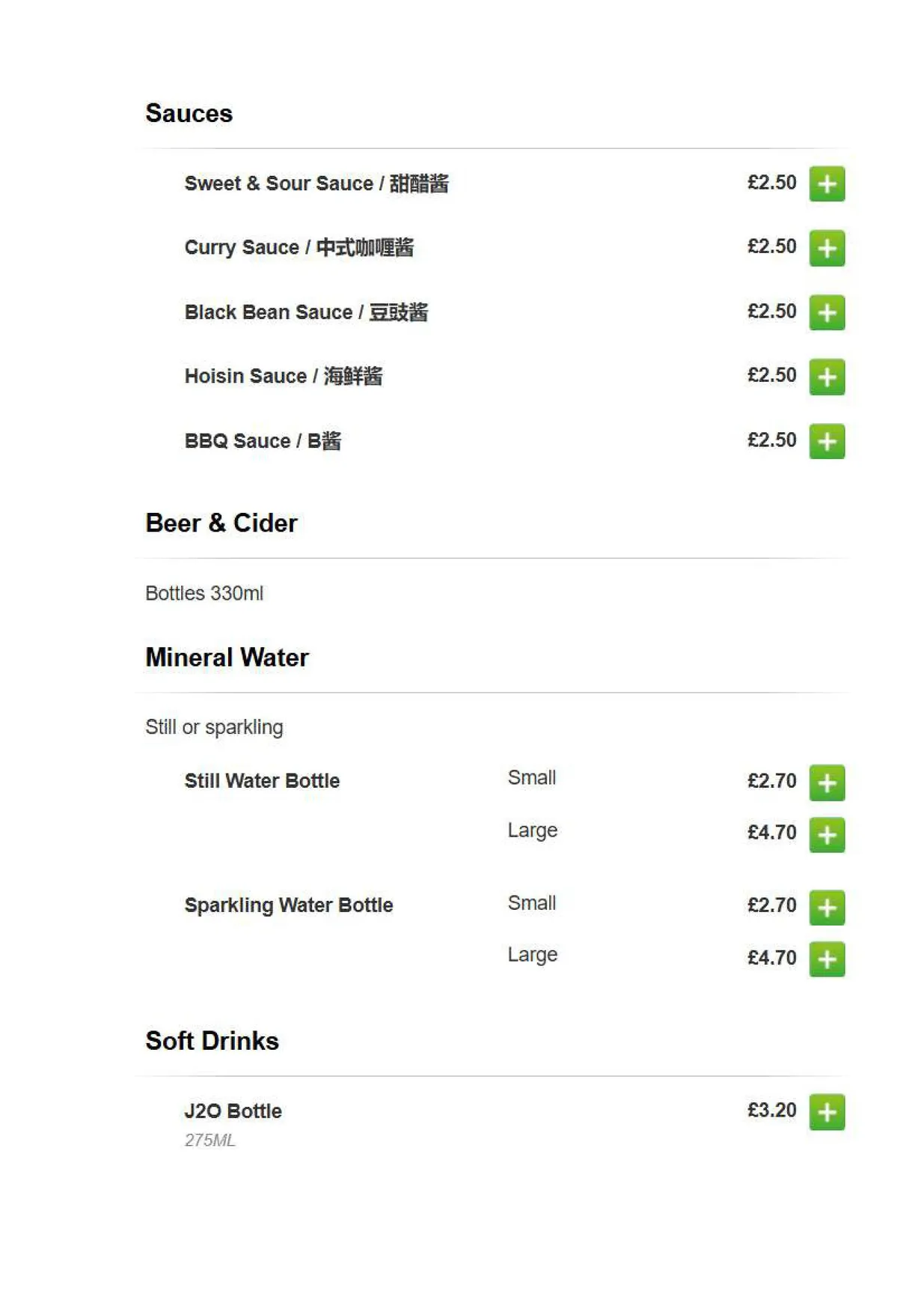Laughing Buddha menu, page 6