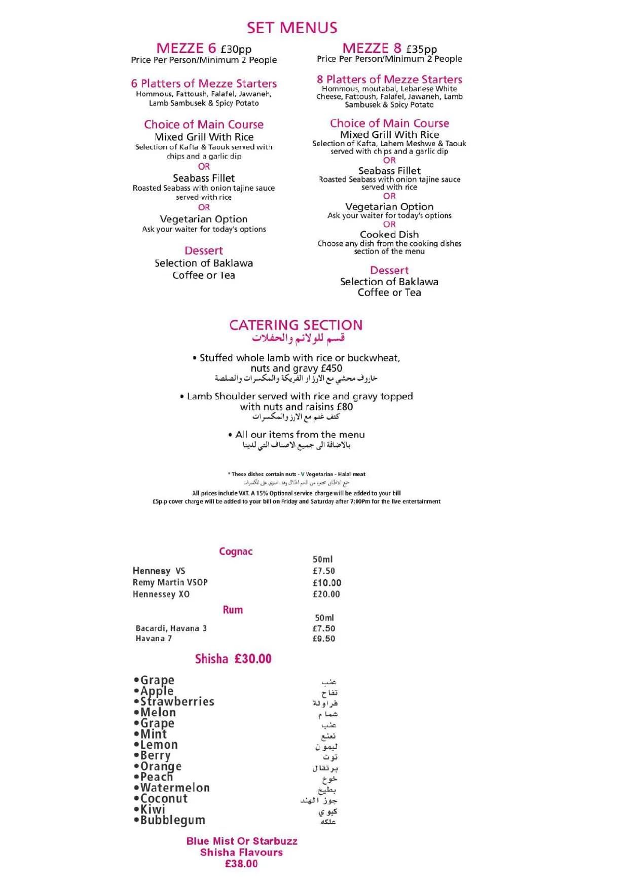 Yamal Alsham menu, page 4