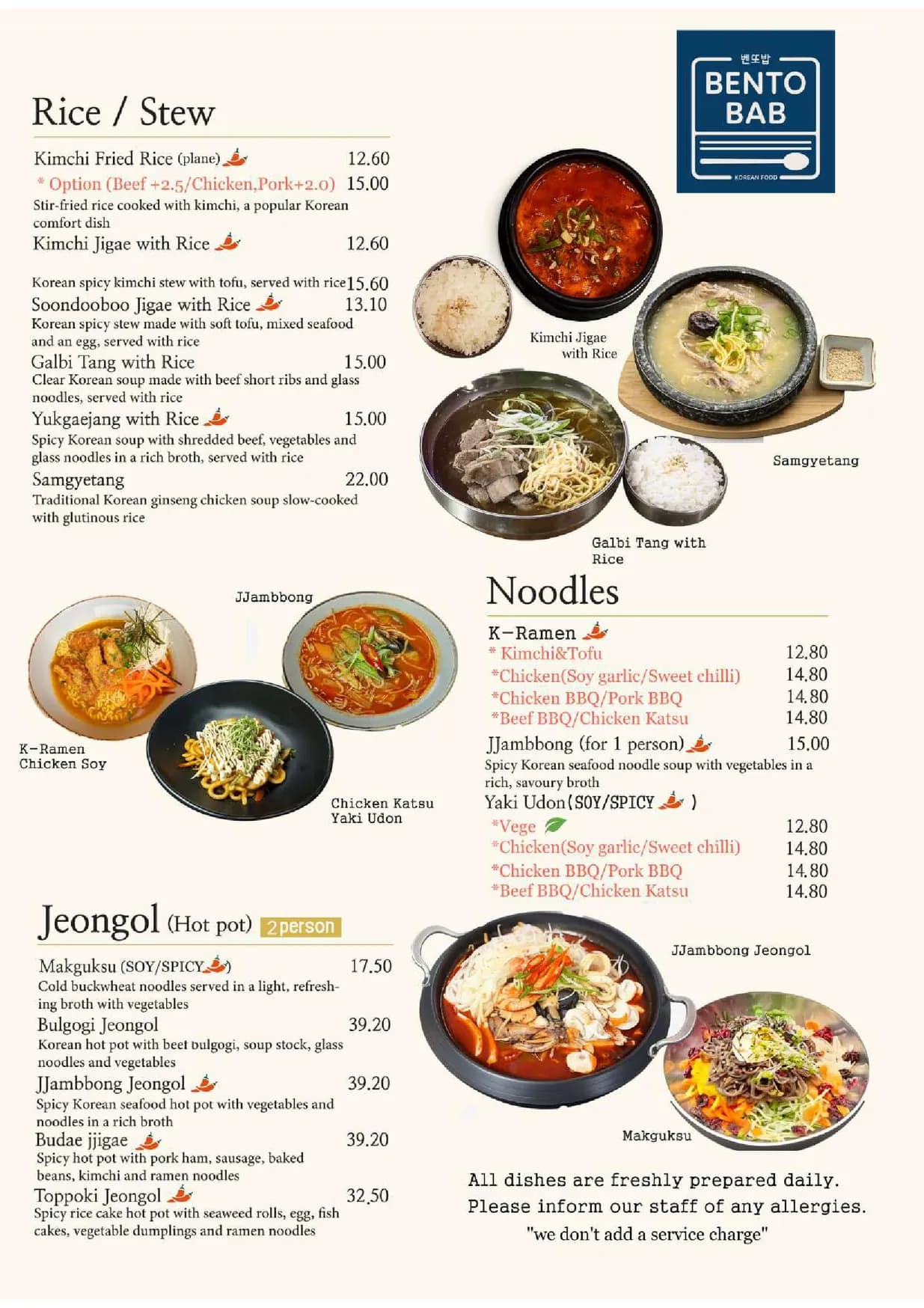 Bentobab menu, page 4