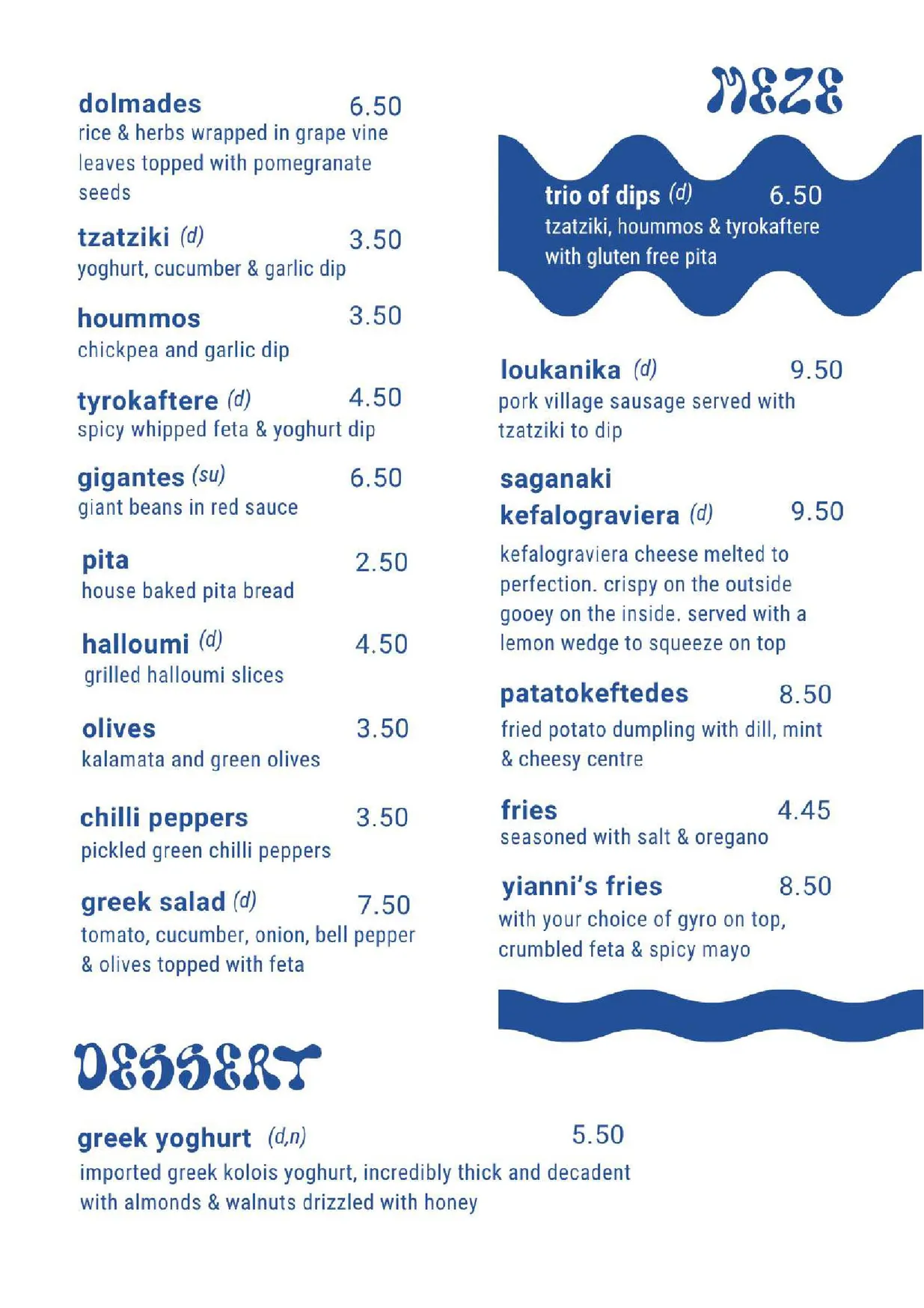 Yianni's menu, page 5