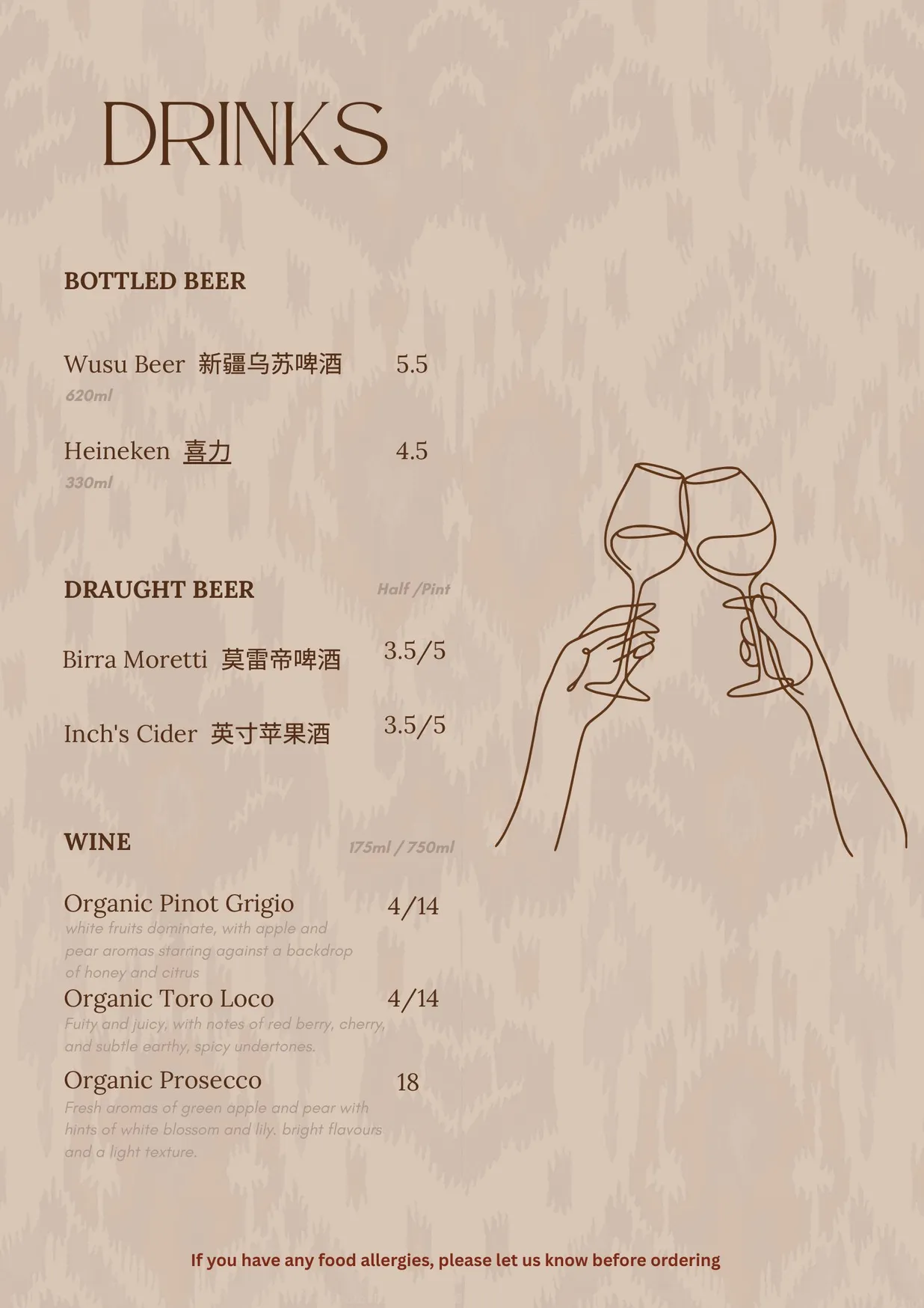 12Muqam Uyghur Restaurant menu, page 14