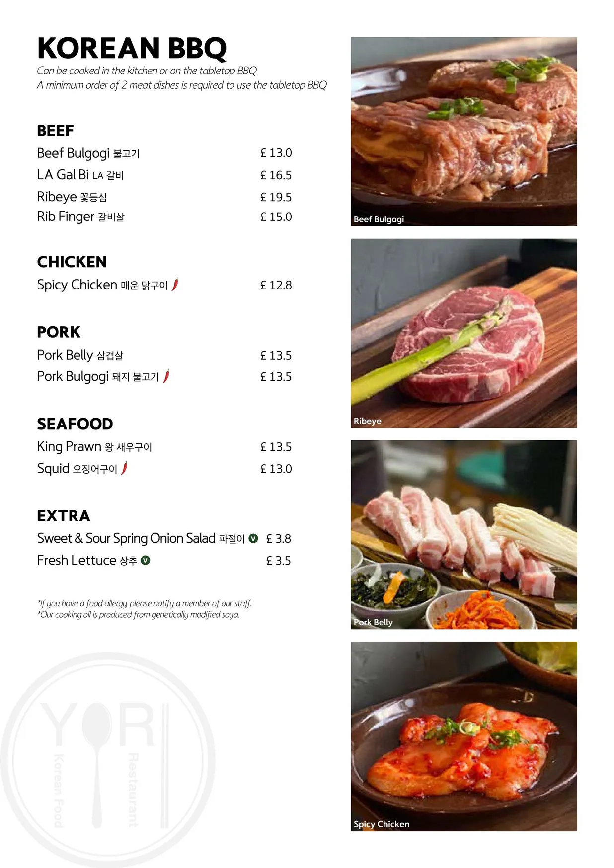 Yori menu, page 3