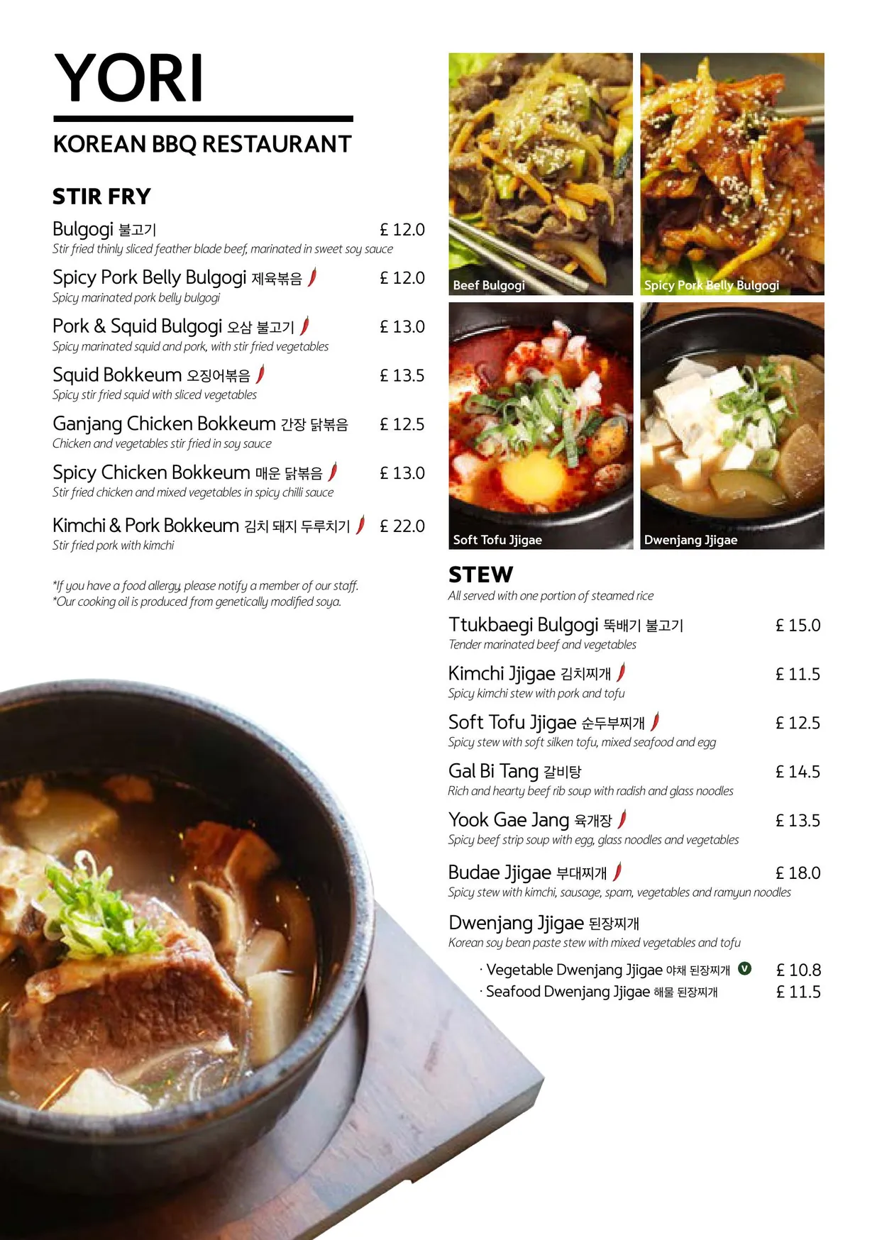Yori menu, page 2