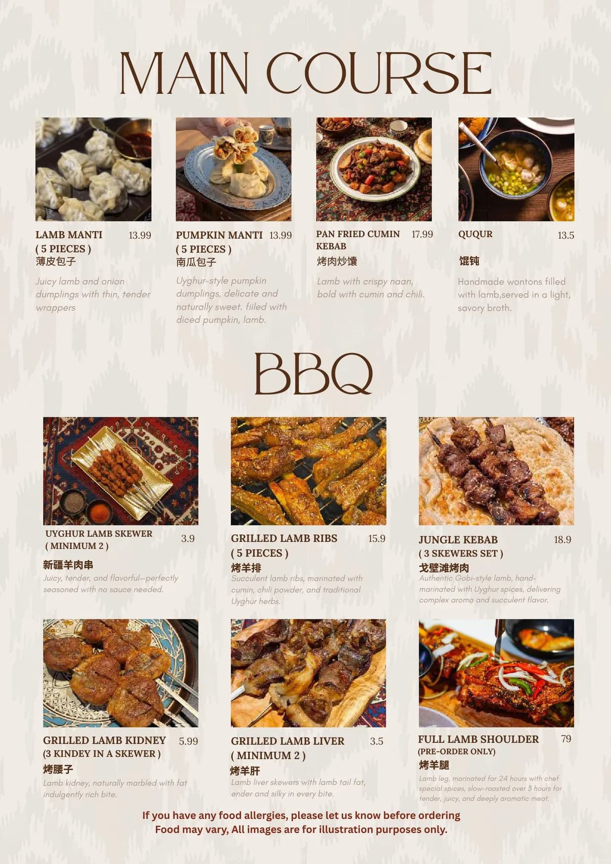 12Muqam Uyghur Restaurant menu, page 6