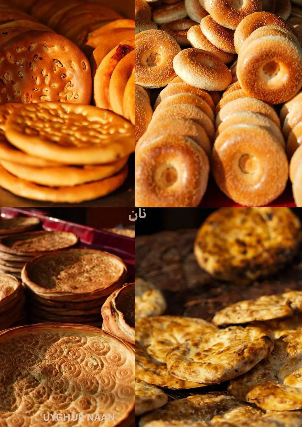 12Muqam Uyghur Restaurant menu, page 11