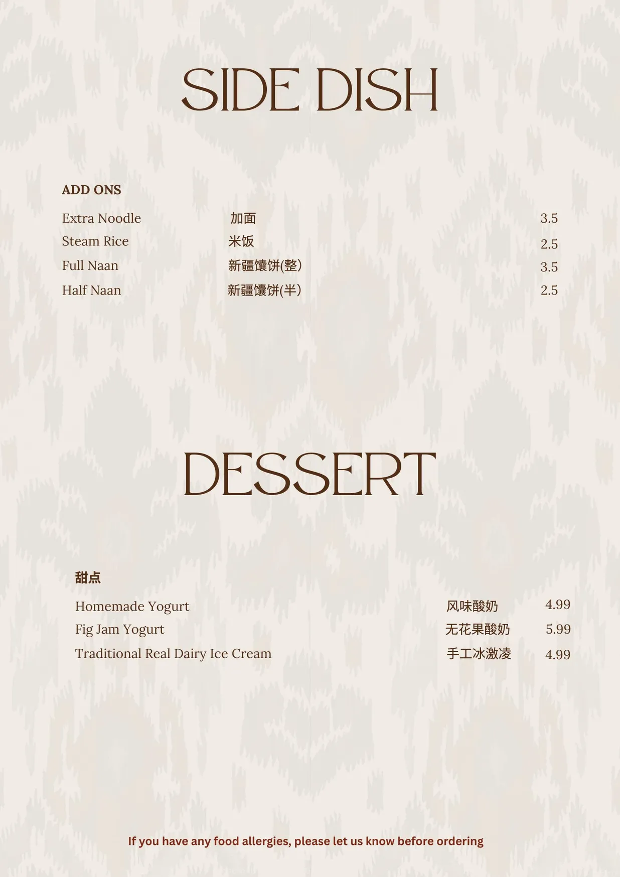 12Muqam Uyghur Restaurant menu, page 7