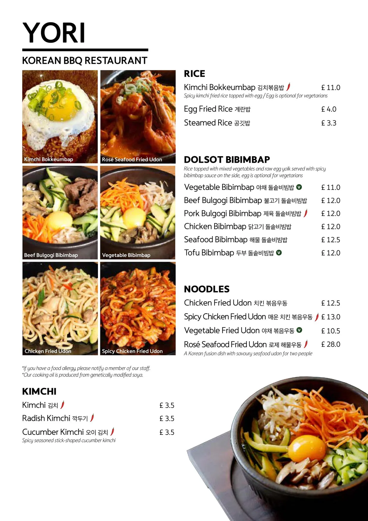Yori menu, page 4