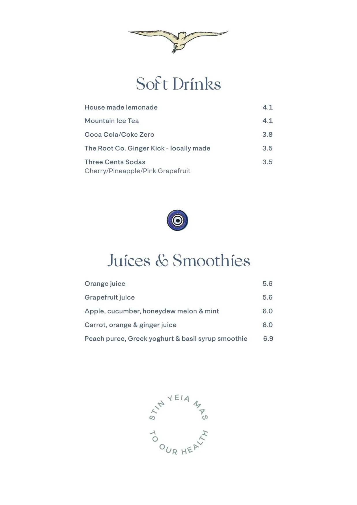 Brother Marcus menu, page 19