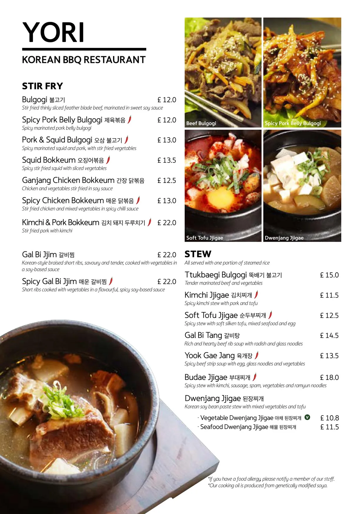 YORI Fulham menu, page 2
