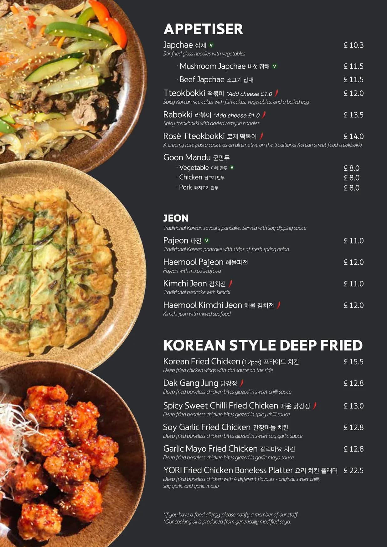 YORI Fulham menu, page 1