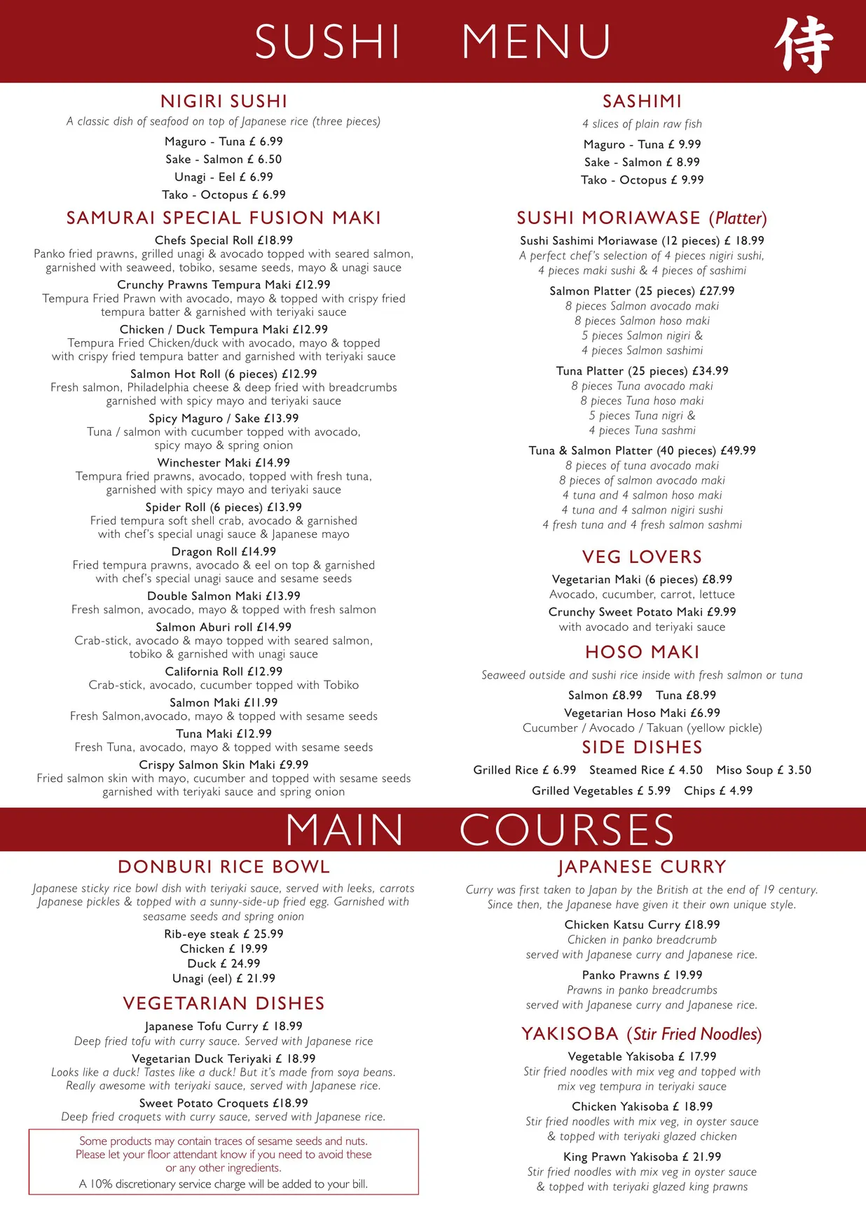 Samurai menu, page 1