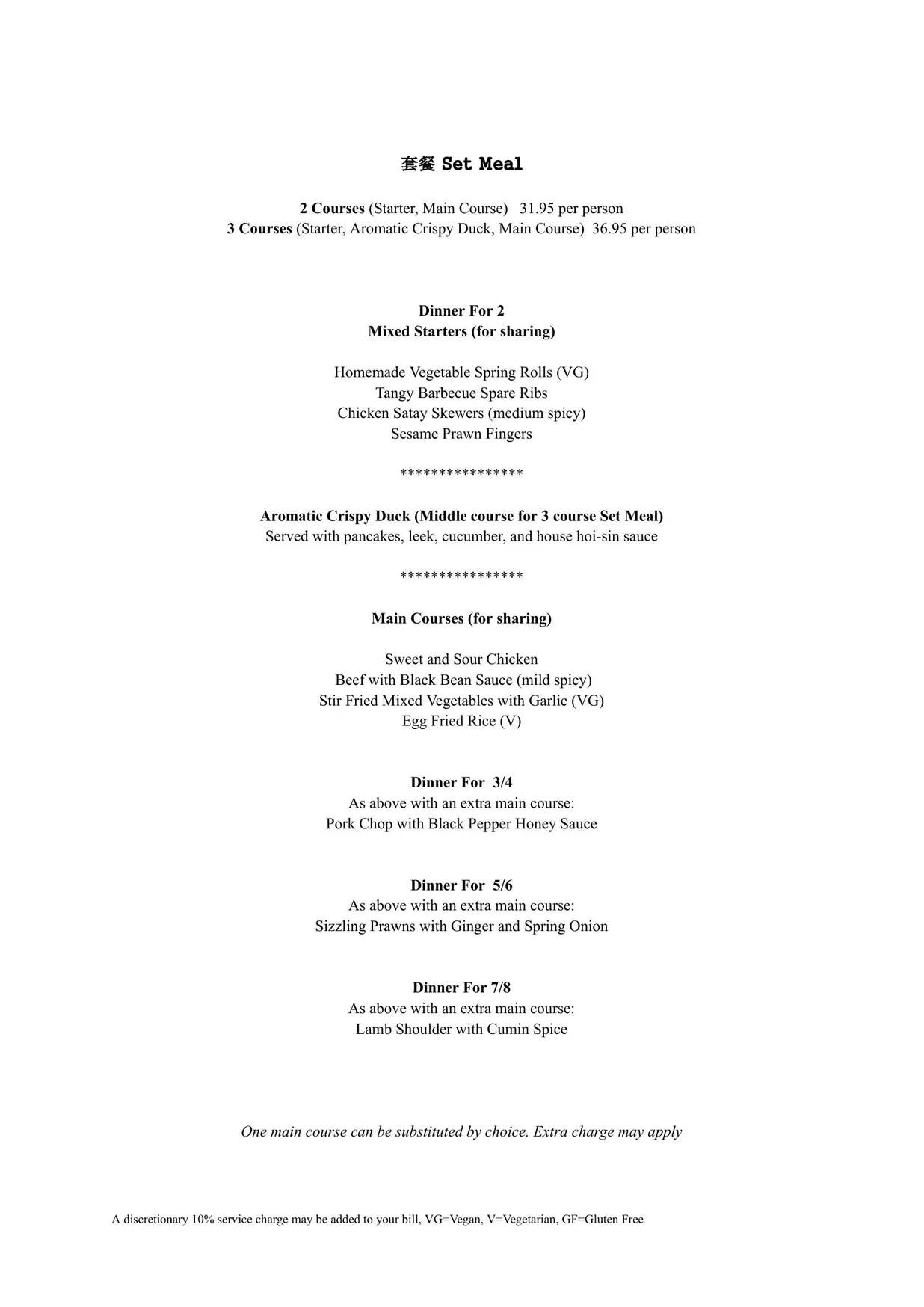 Cathay Rendezvous menu, page 2