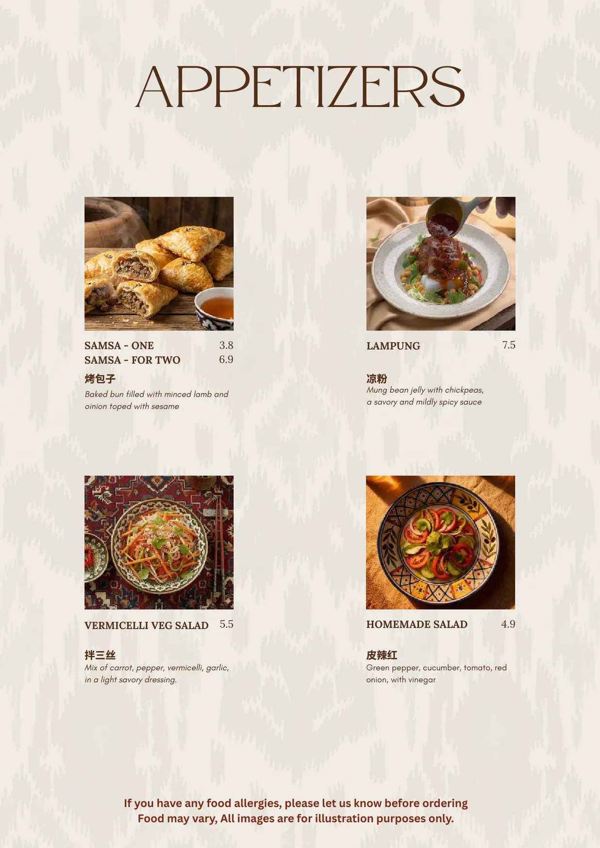 12Muqam Uyghur Restaurant menu, page 3