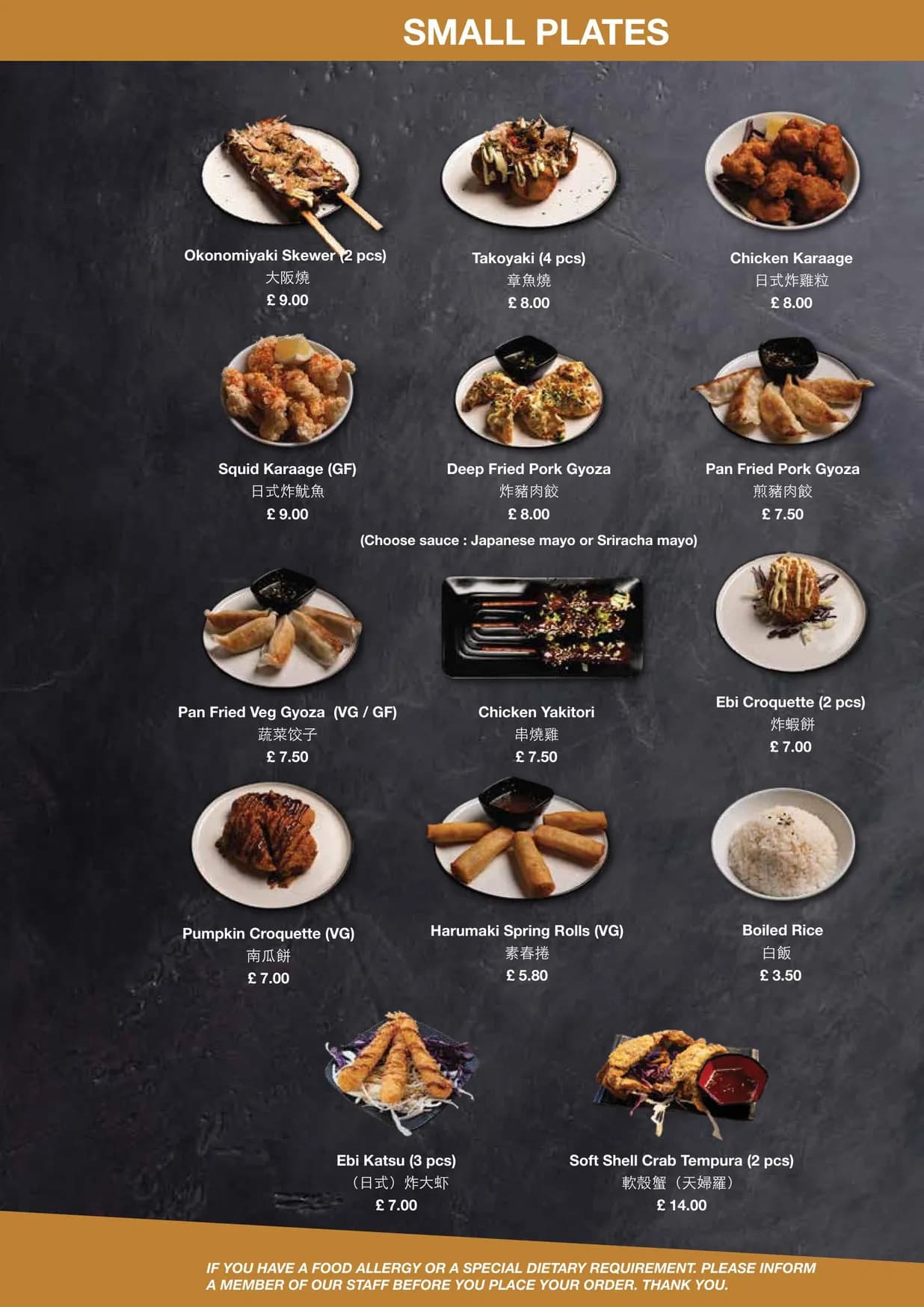Izakaya x Yakiniku menu, page 8