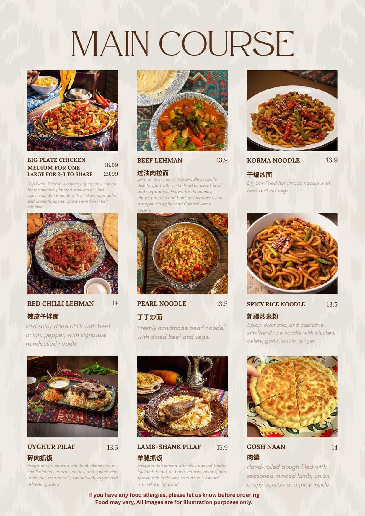 12Muqam Uyghur Restaurant menu, page 5
