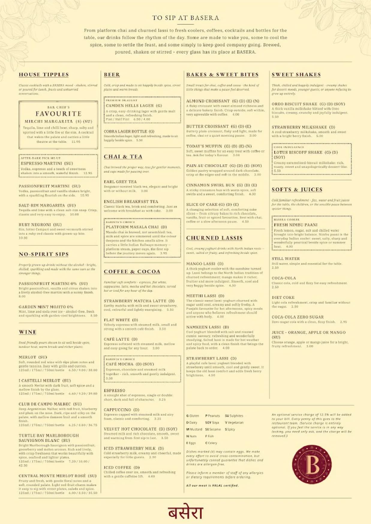 Basera menu, page 2