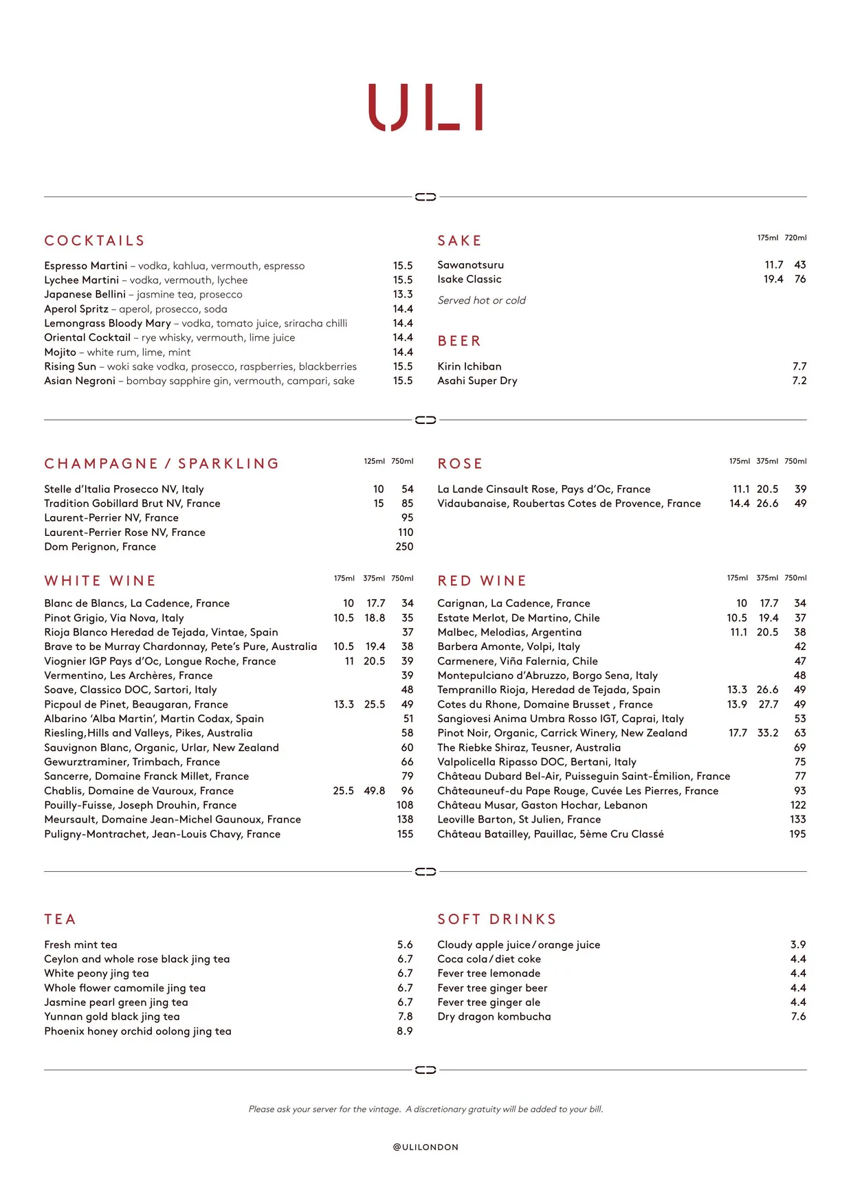 ULI menu, page 2