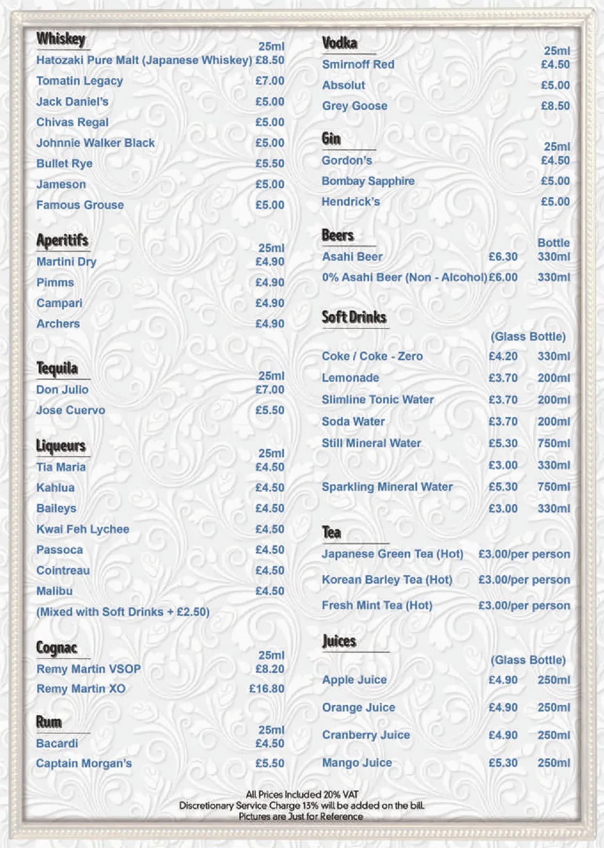 Nazuki Garden menu, page 25