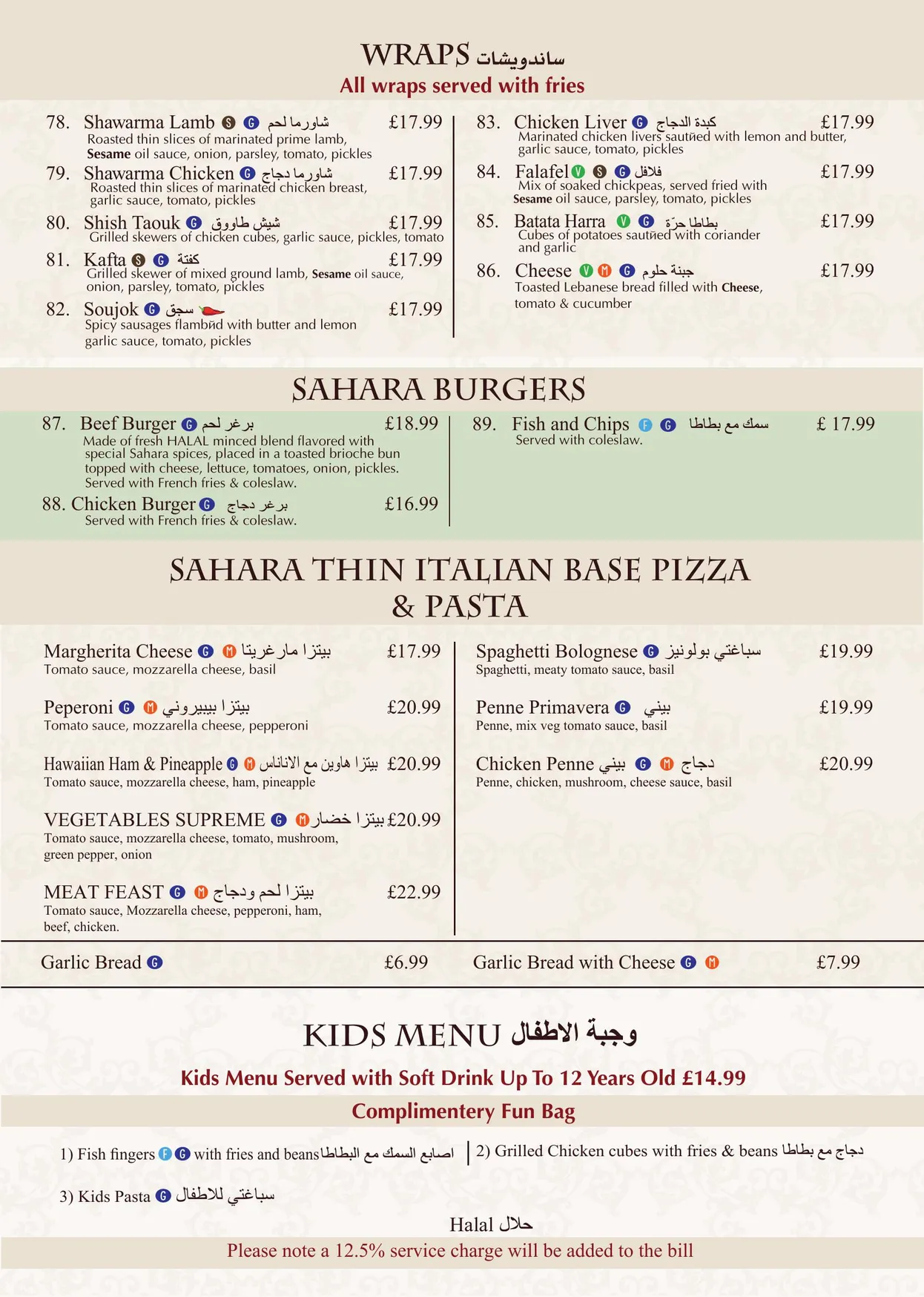 Sahara menu, page 7
