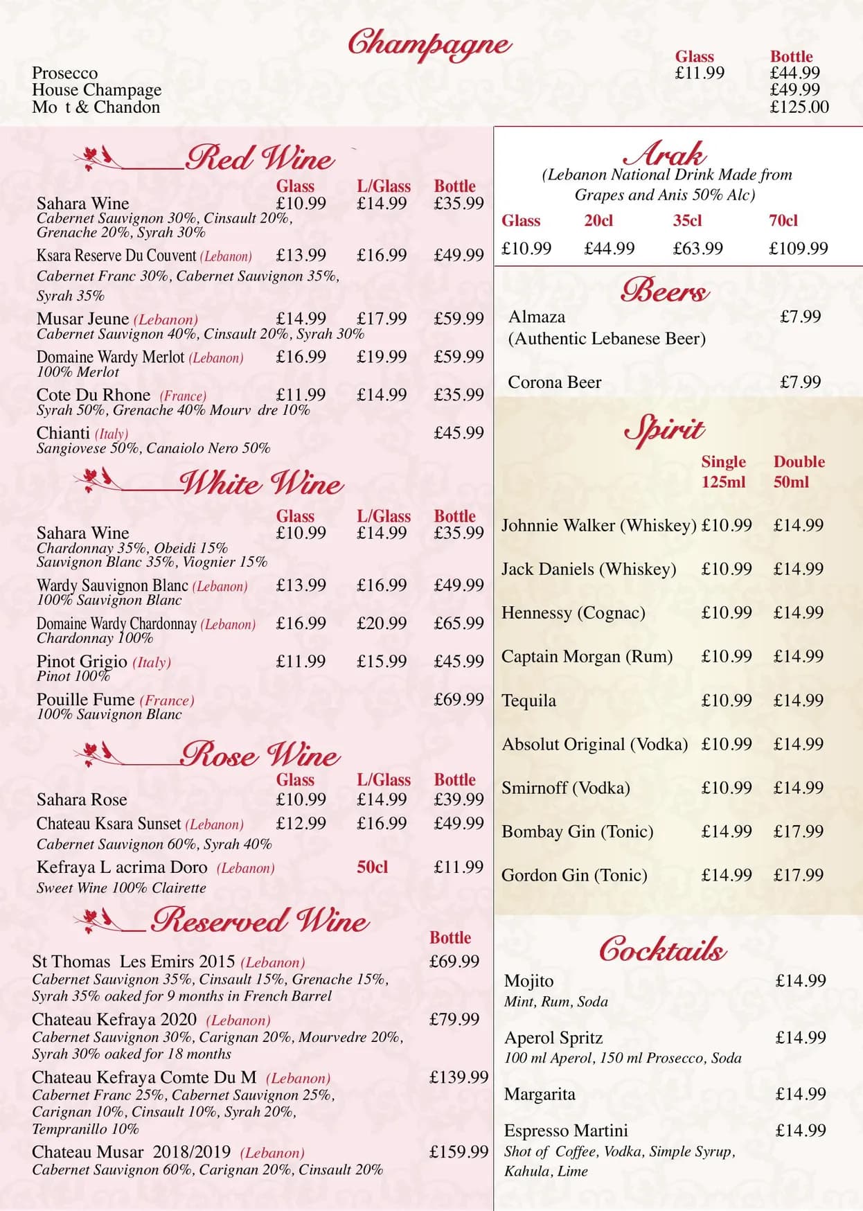 Sahara menu, page 2