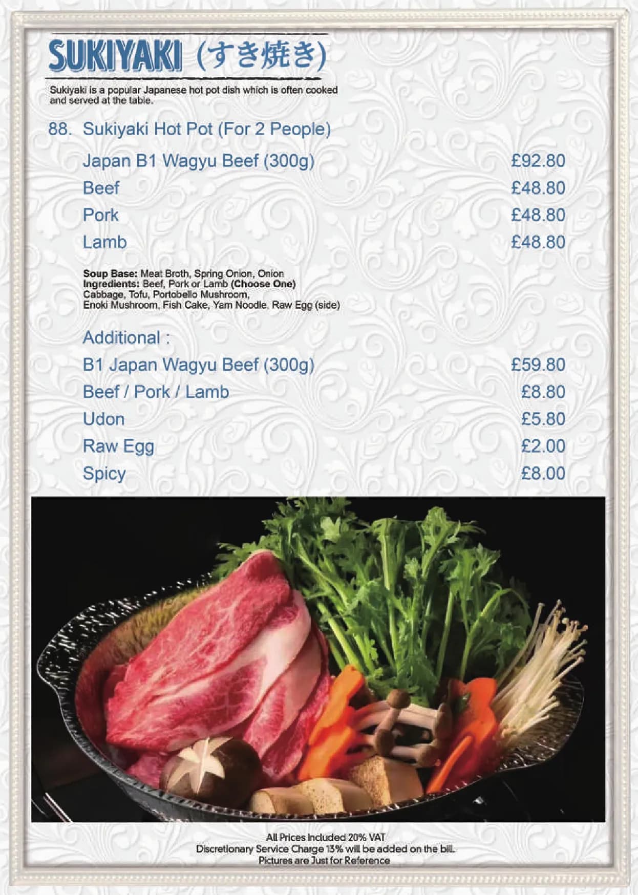 Nazuki Garden menu, page 5