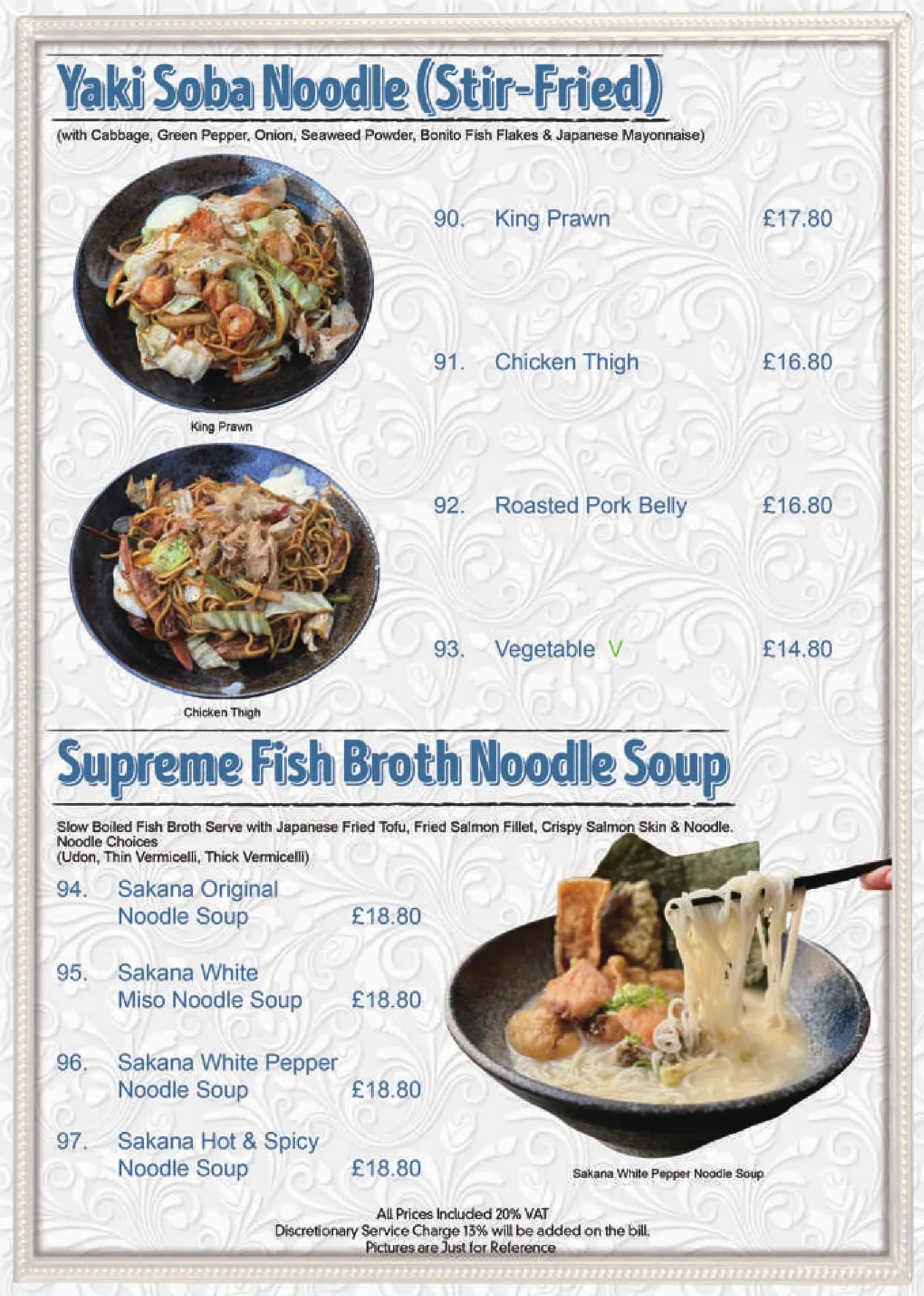 Nazuki Garden menu, page 16