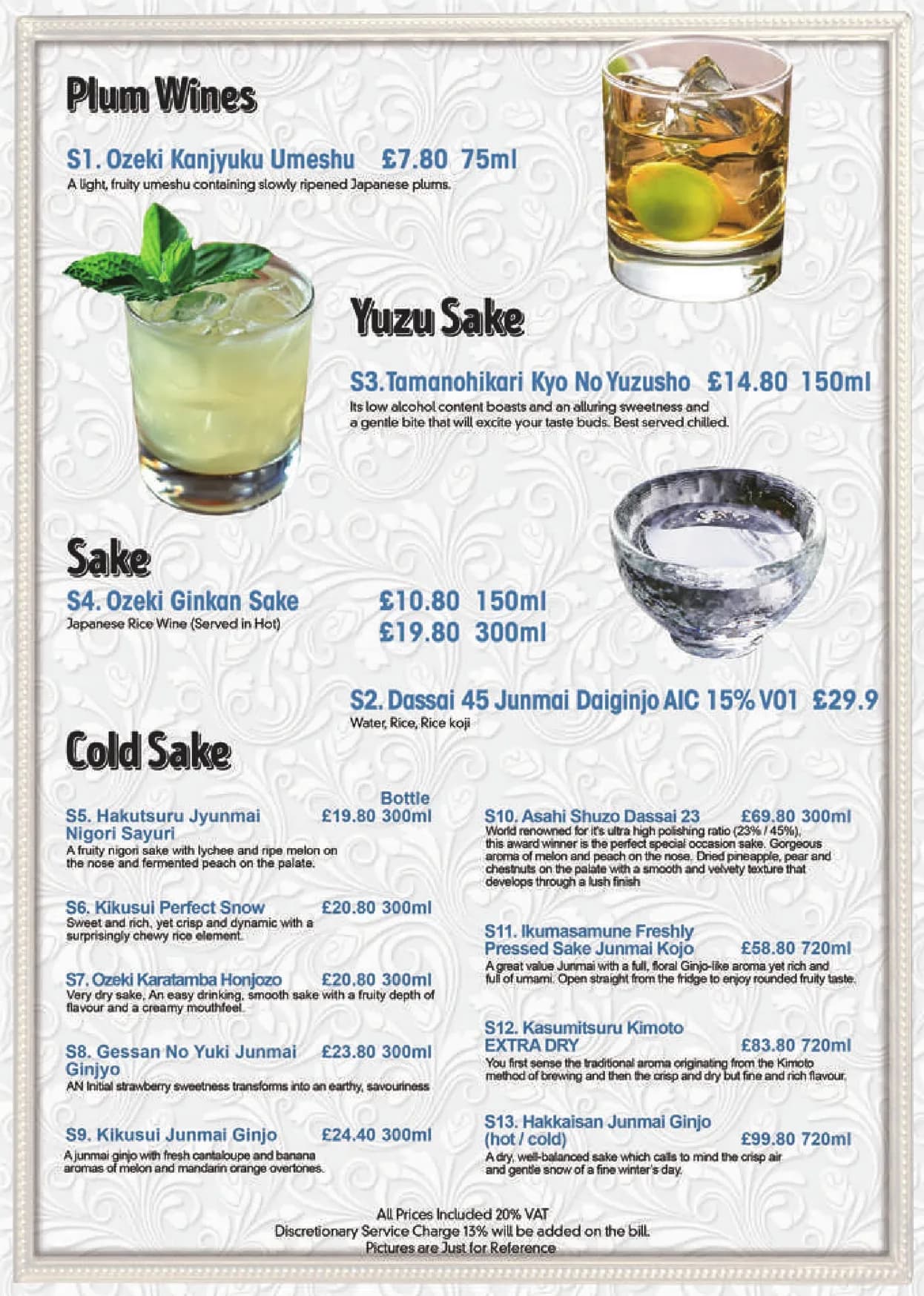 Nazuki Garden menu, page 24