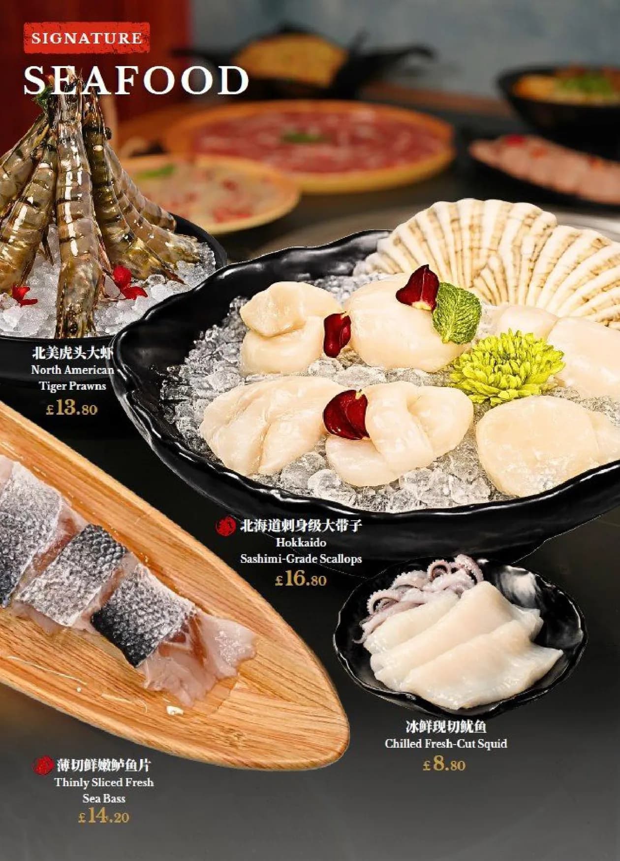 XiongQi Hotpot menu, page 7