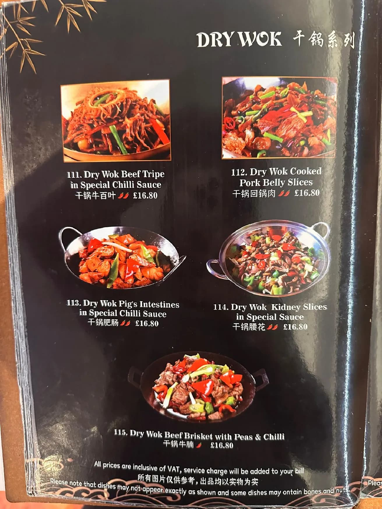 Master Li Chinese Restaurant menu, page 11