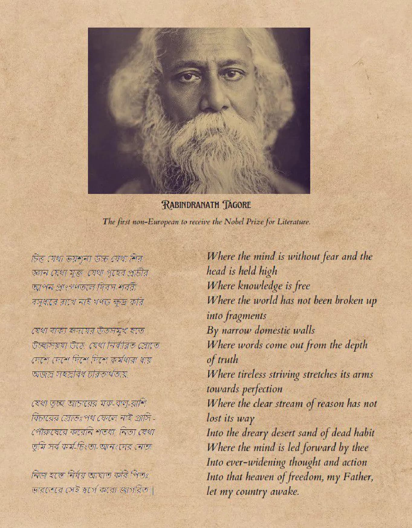 Calcutta 16 menu, page 2