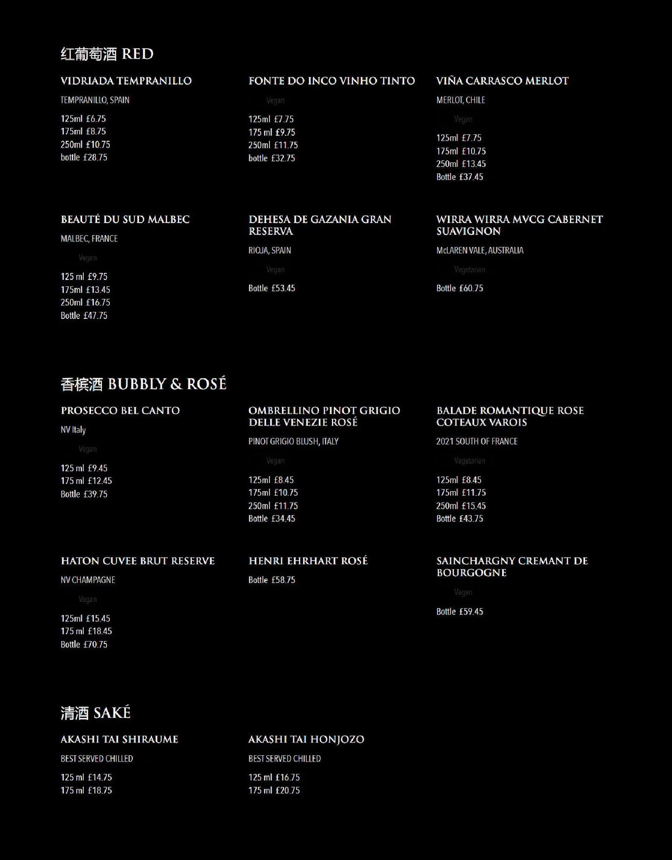 P.F. Chang's menu, page 9