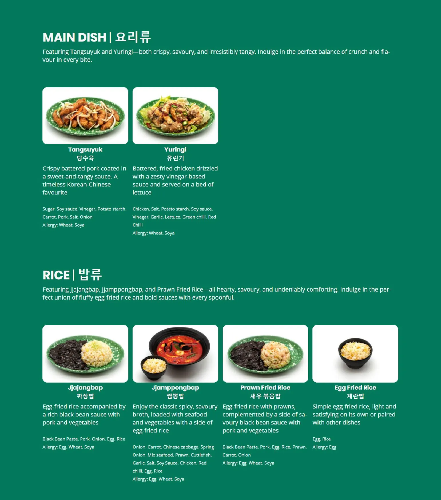 YORI BANJUM menu, page 3