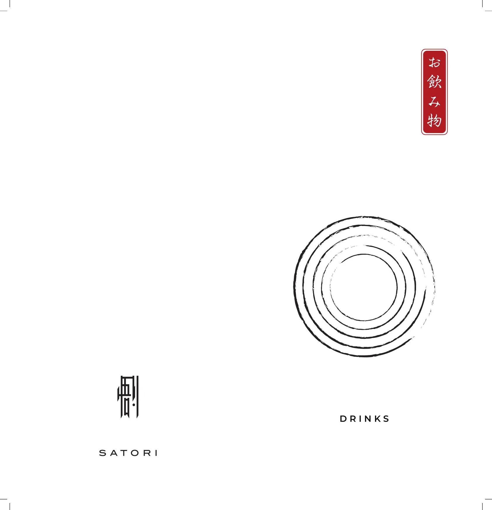 Satori menu, page 7