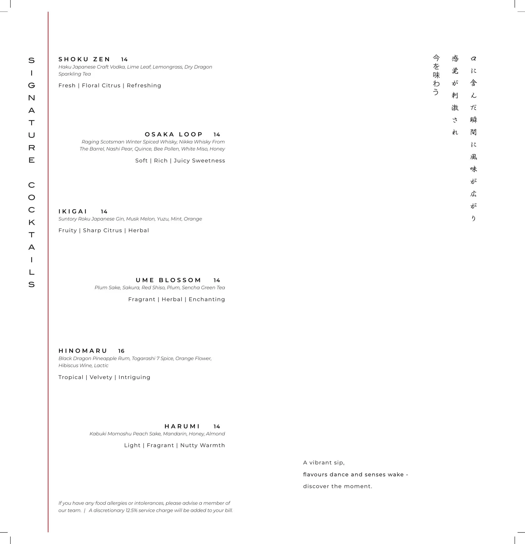 Satori menu, page 8