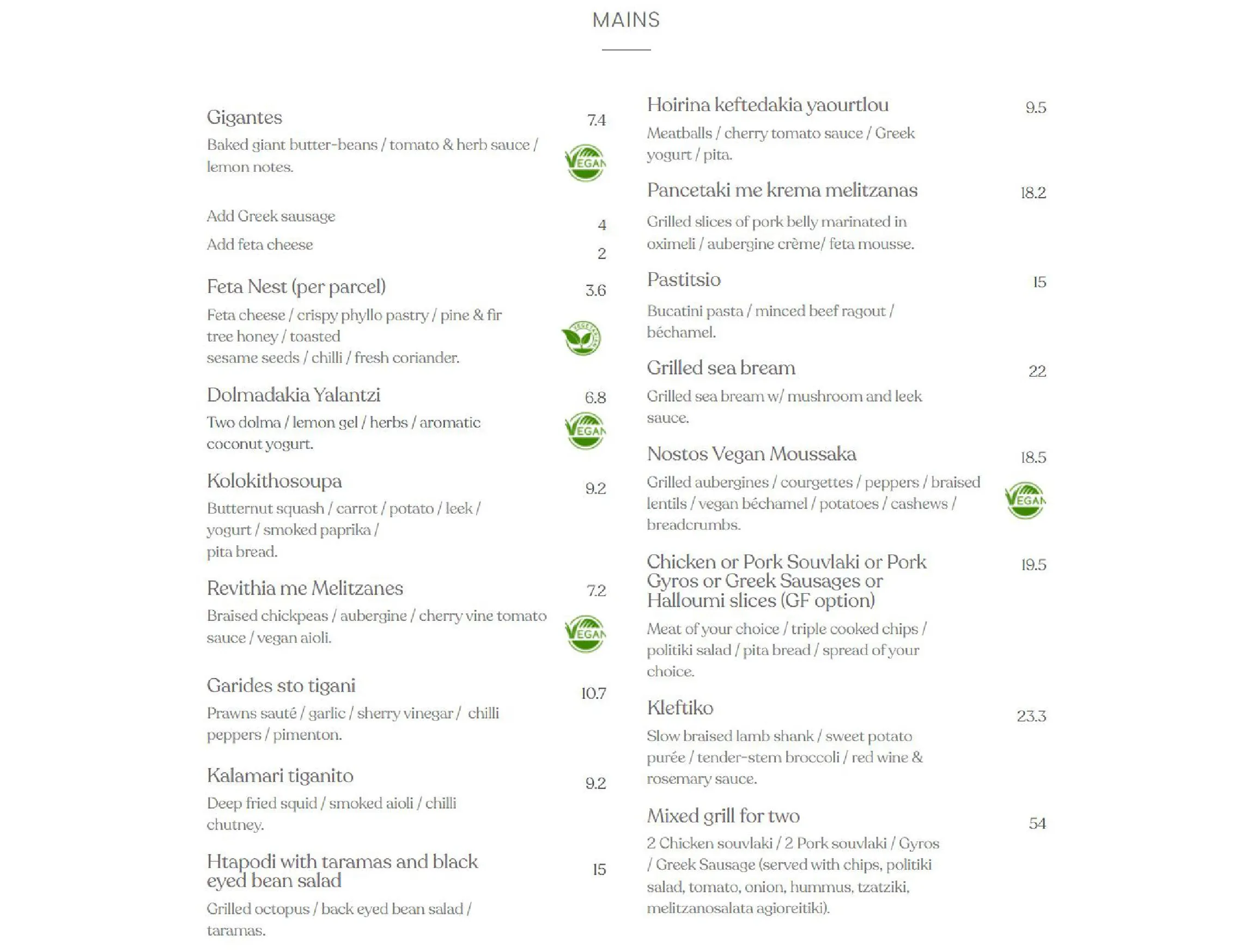 Nostos menu, page 1