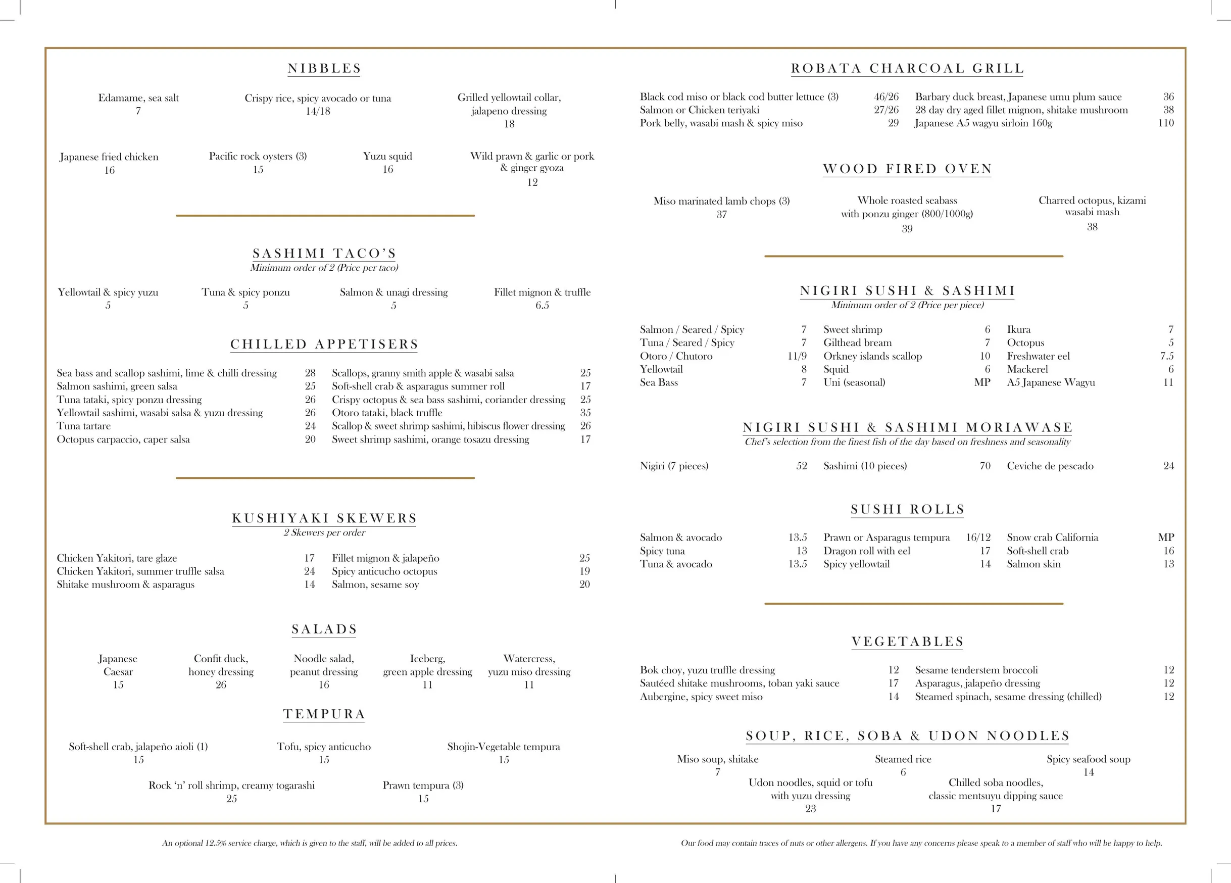 KOJI menu, page 2