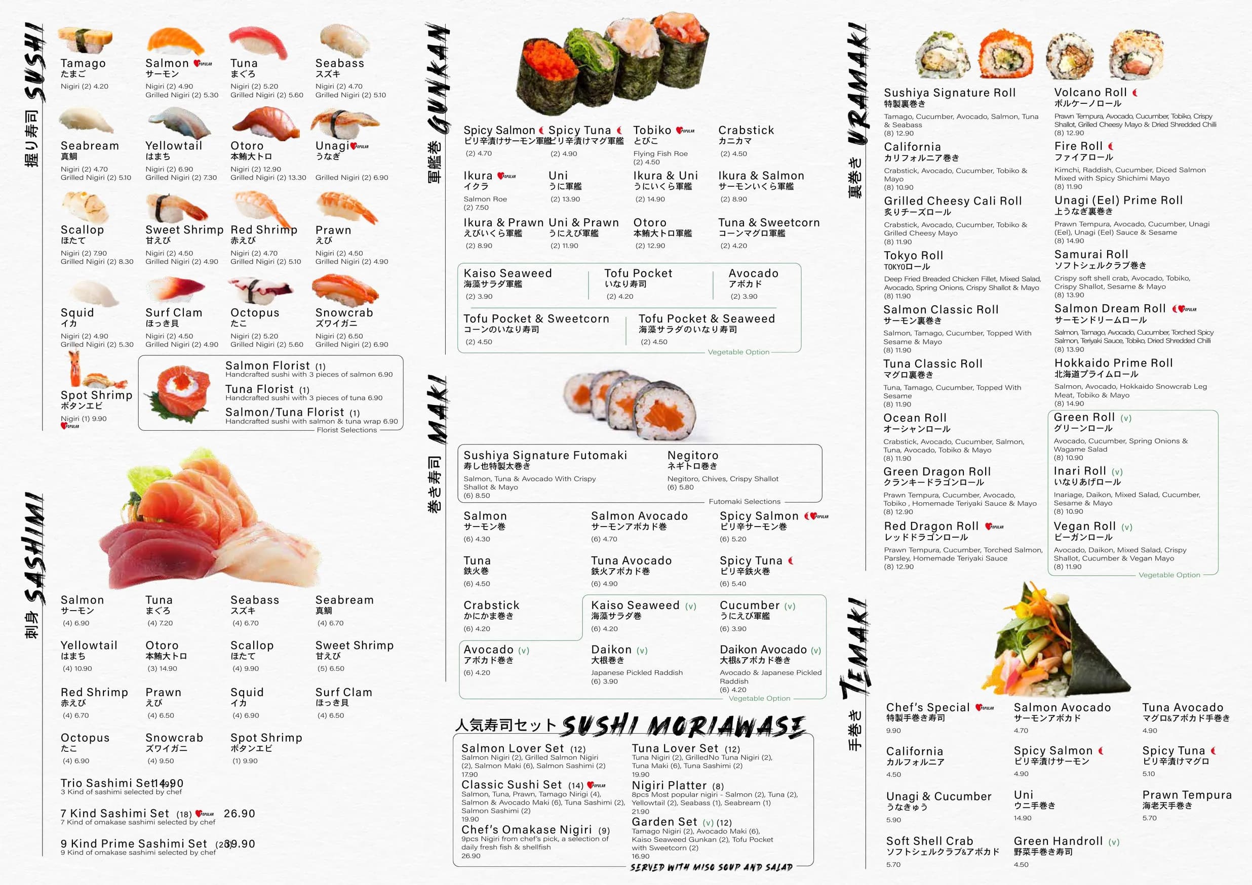 Sushiya Japanese menu, page 1