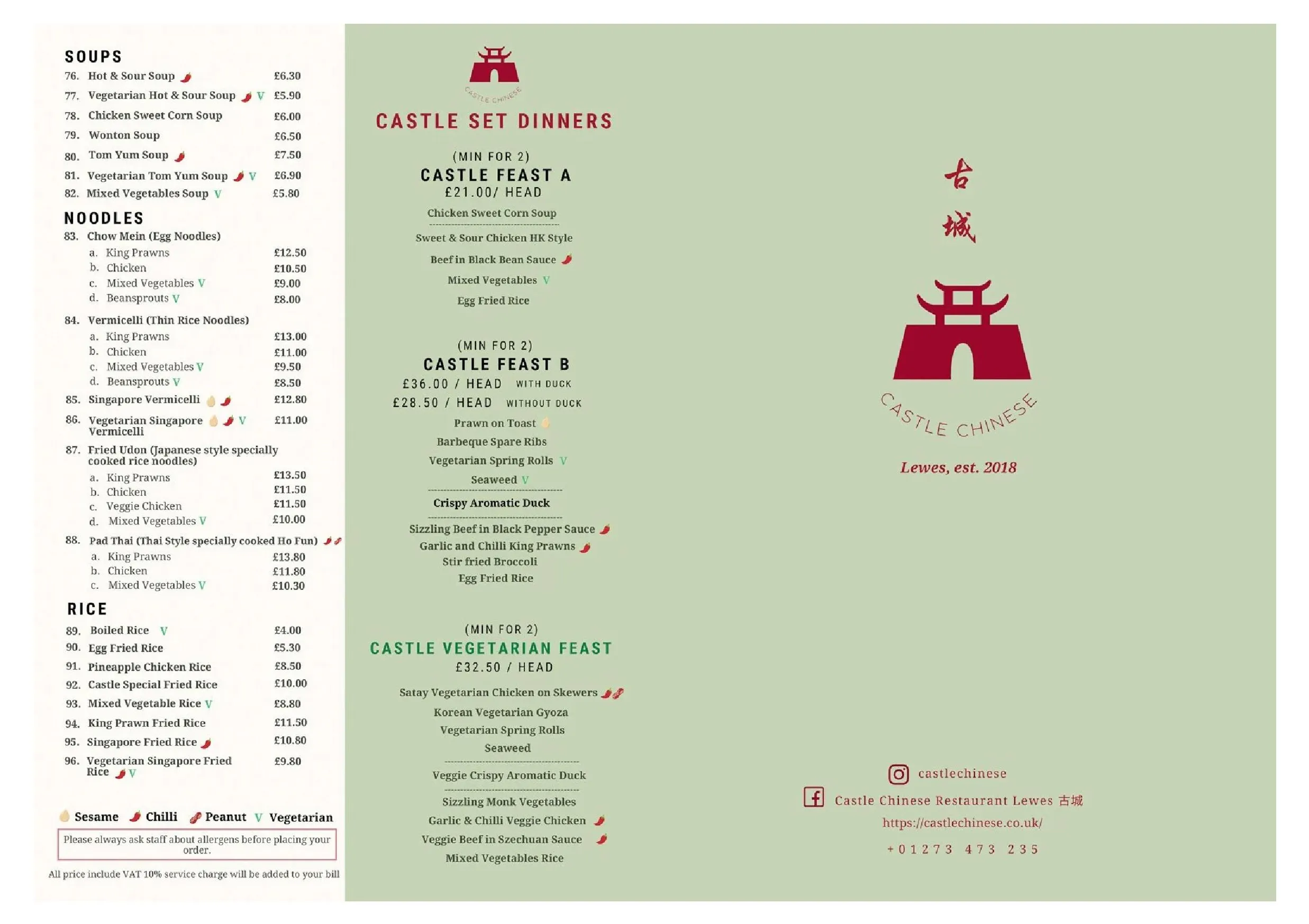 Castle Chinese menu, page 2