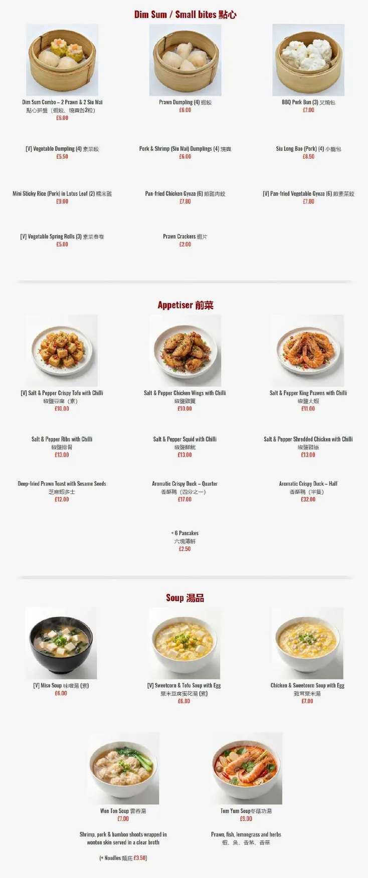 Trio Kitchen menu, page 1