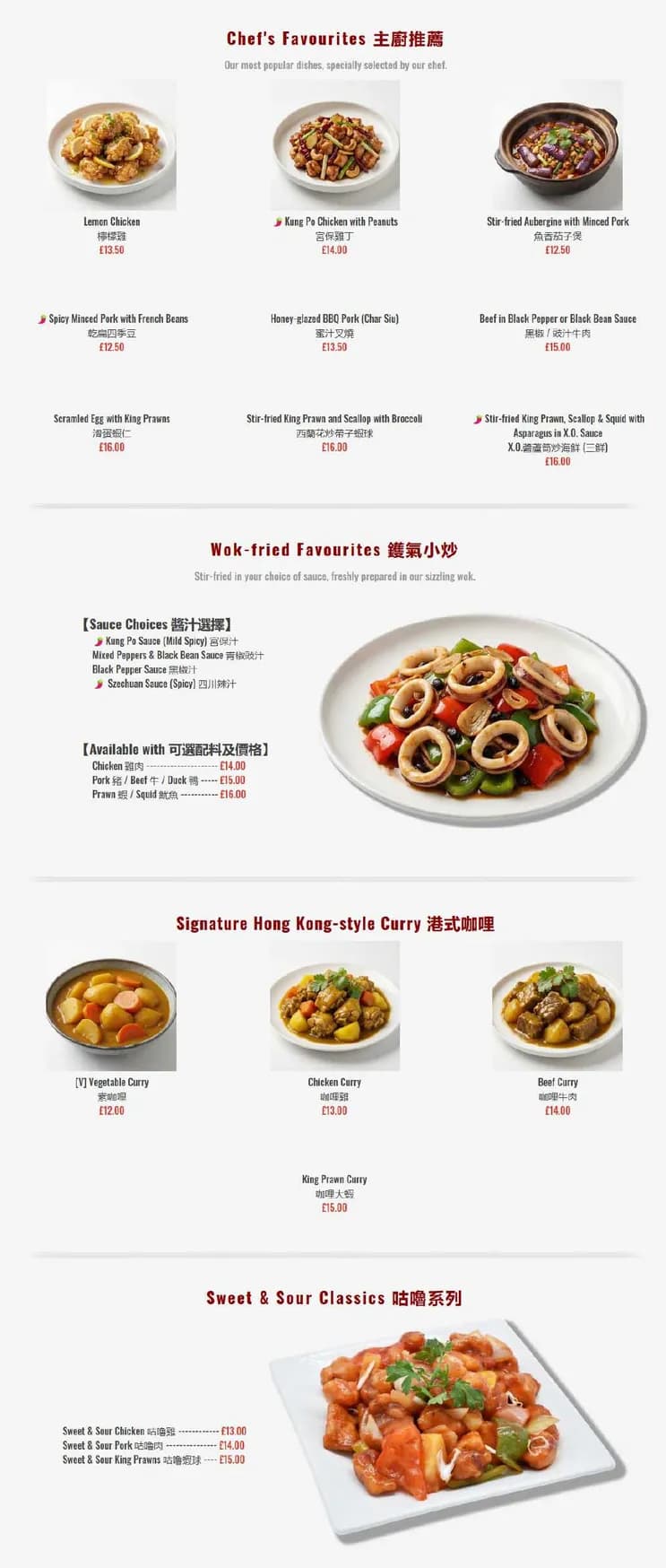 Trio Kitchen menu, page 2