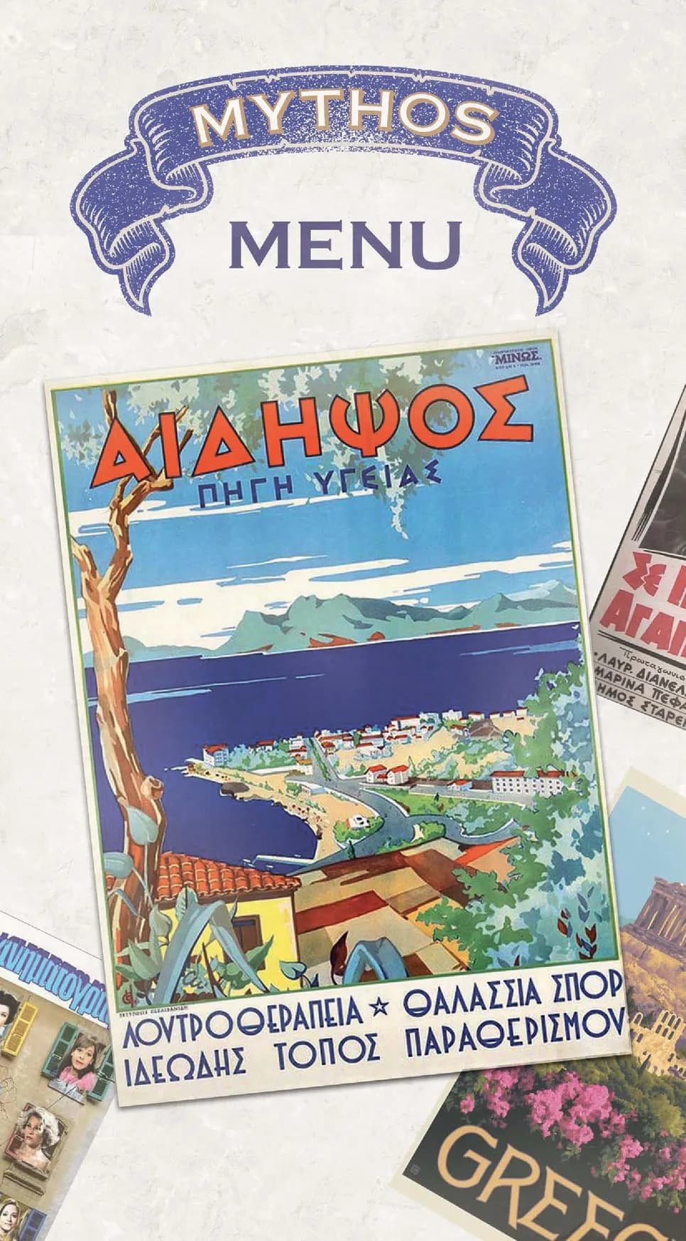 Mythos Greek Taverna menu, page 3