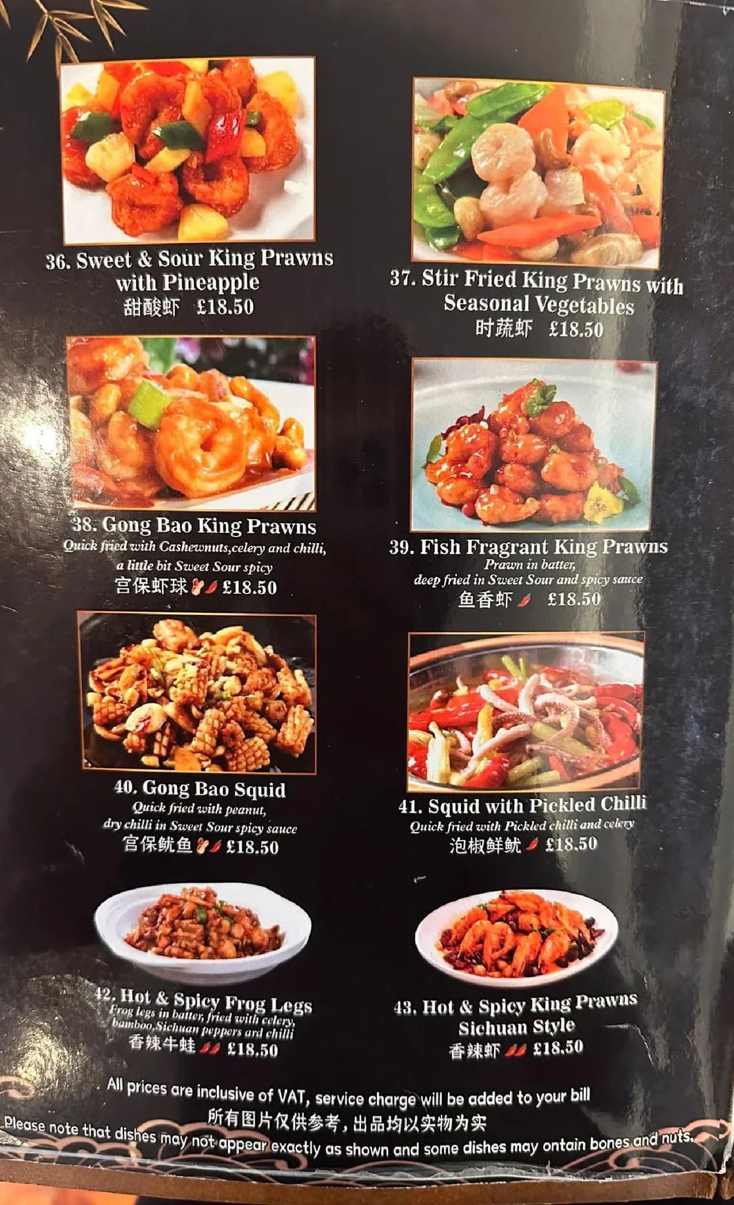 Master Li Chinese Restaurant menu, page 1