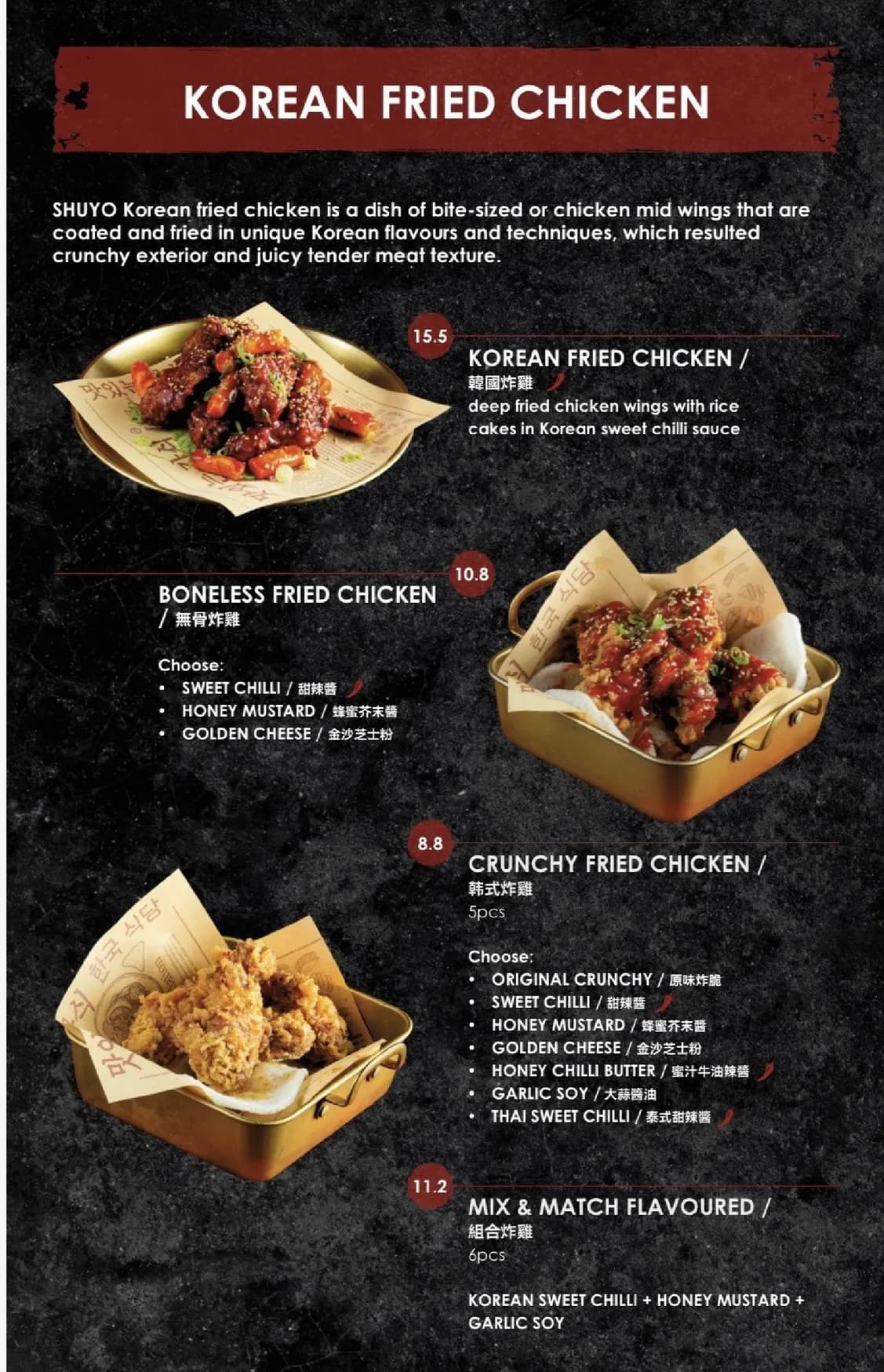 Shuyo Korean Restaurant menu, page 6