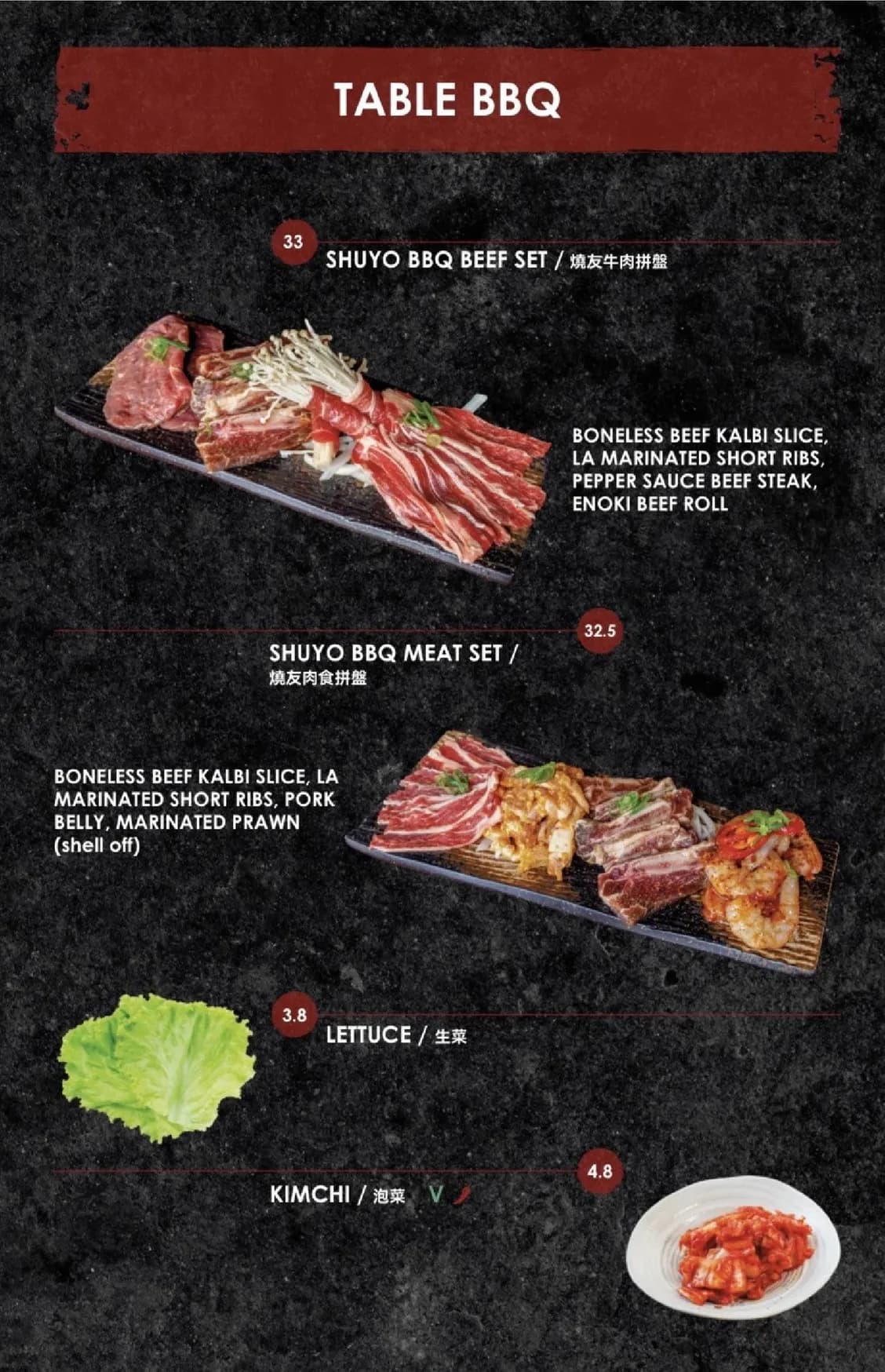 Shuyo Korean Restaurant menu, page 3