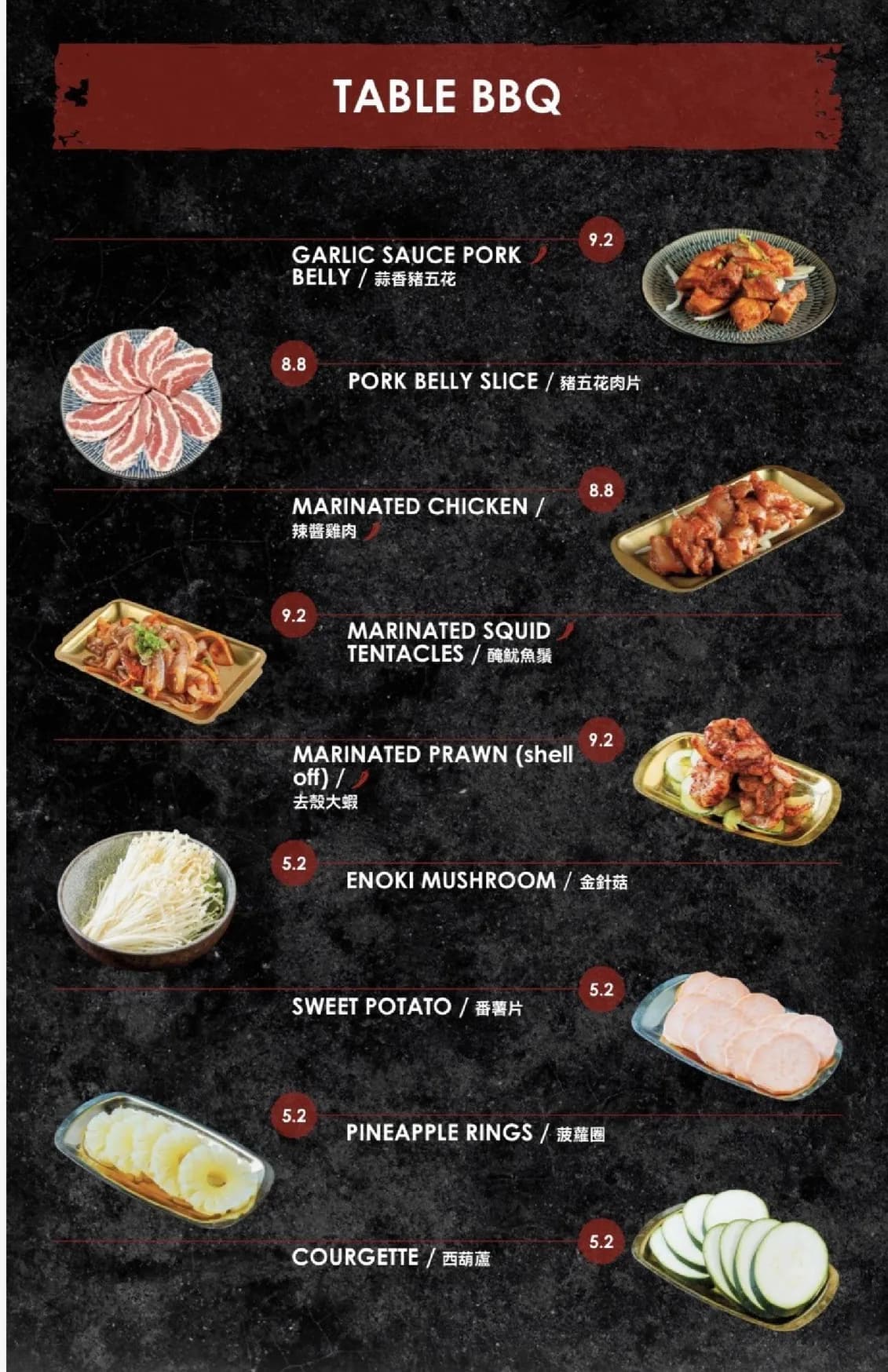 Shuyo Korean Restaurant menu, page 2