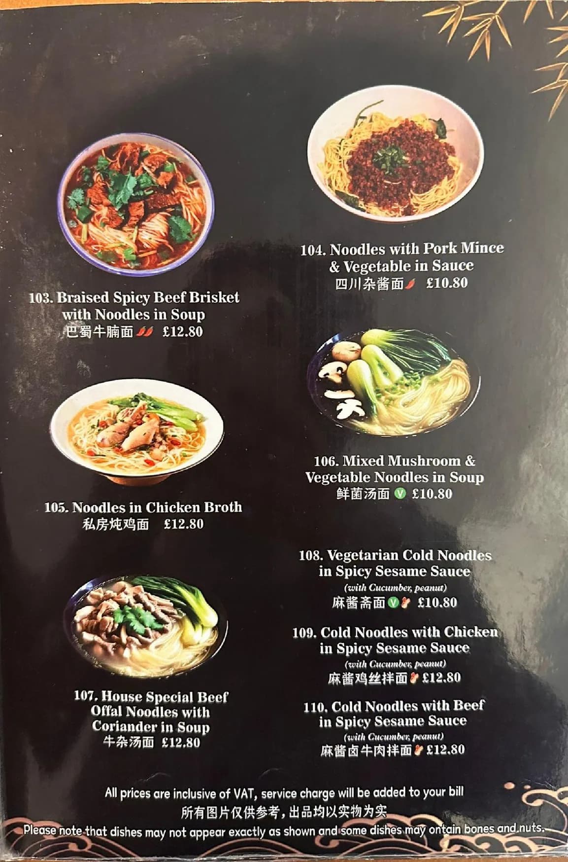 Master Li Chinese Restaurant menu, page 10