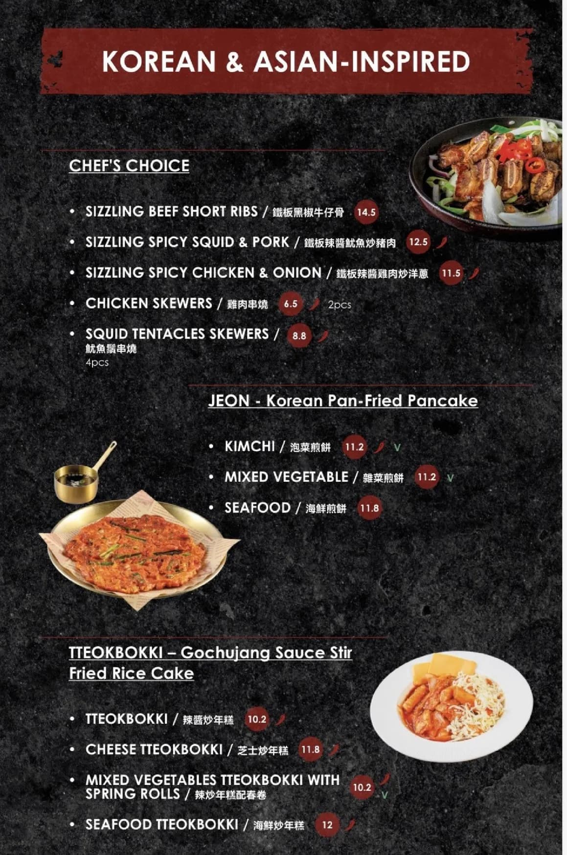 Shuyo Korean Restaurant menu, page 5