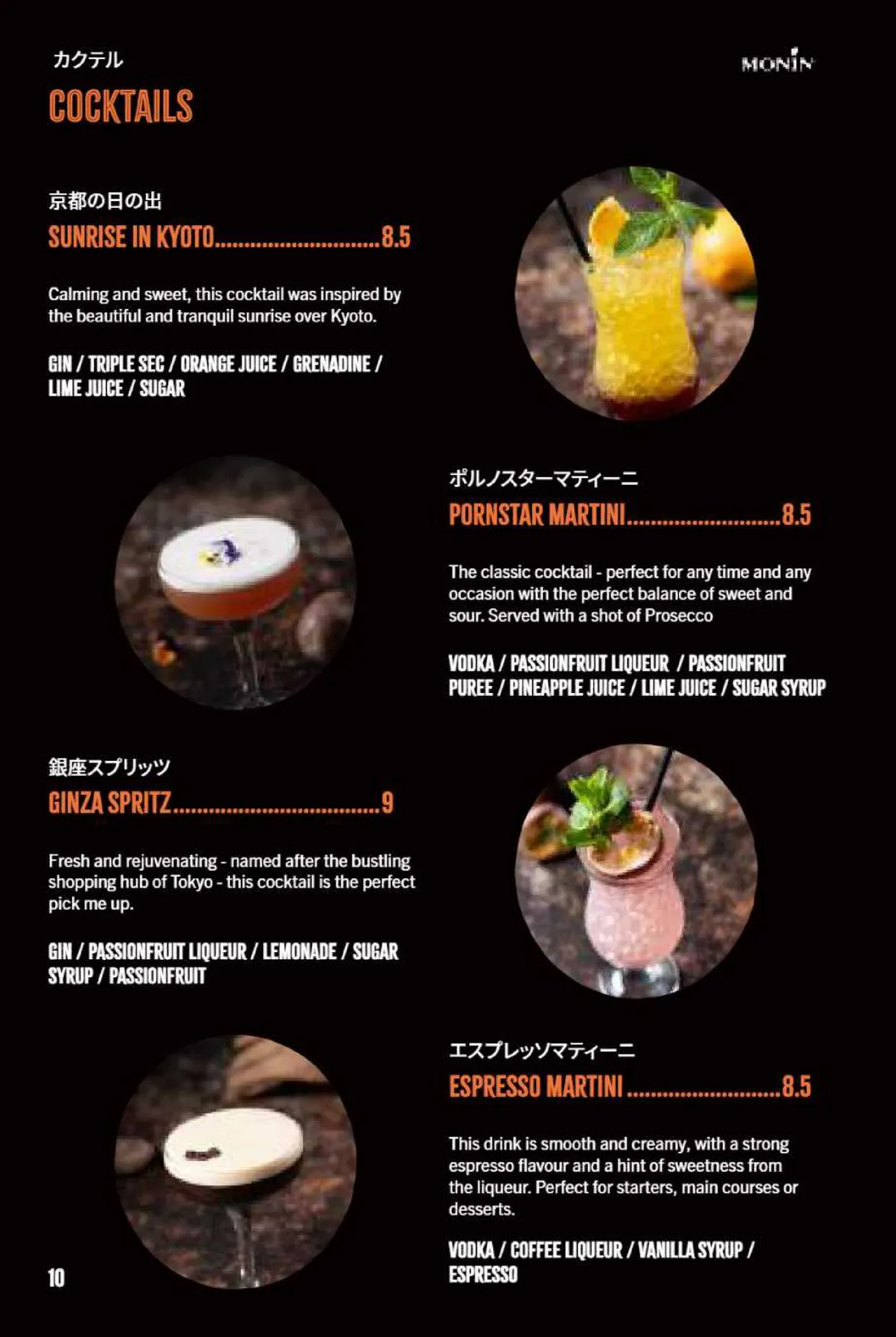 Maki & Ramen Soho menu, page 16